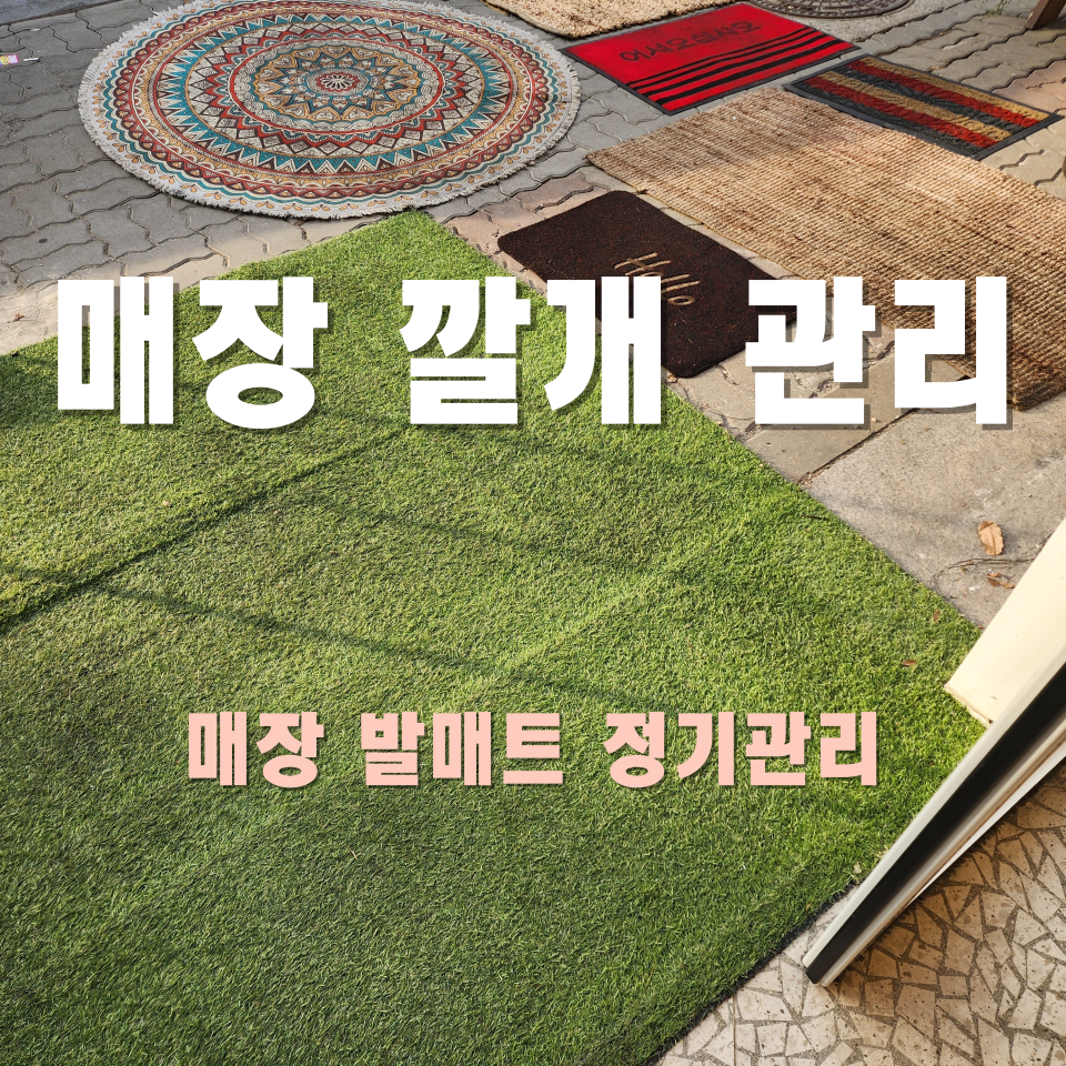 클린게이트