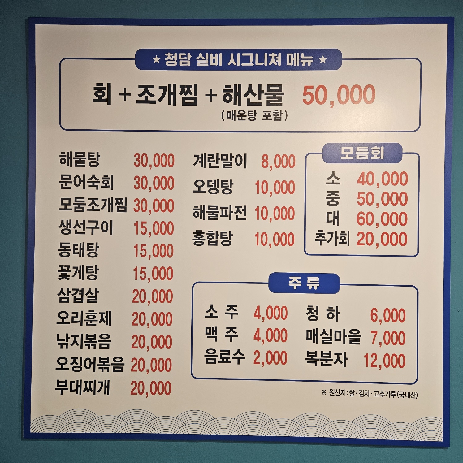 청담실비