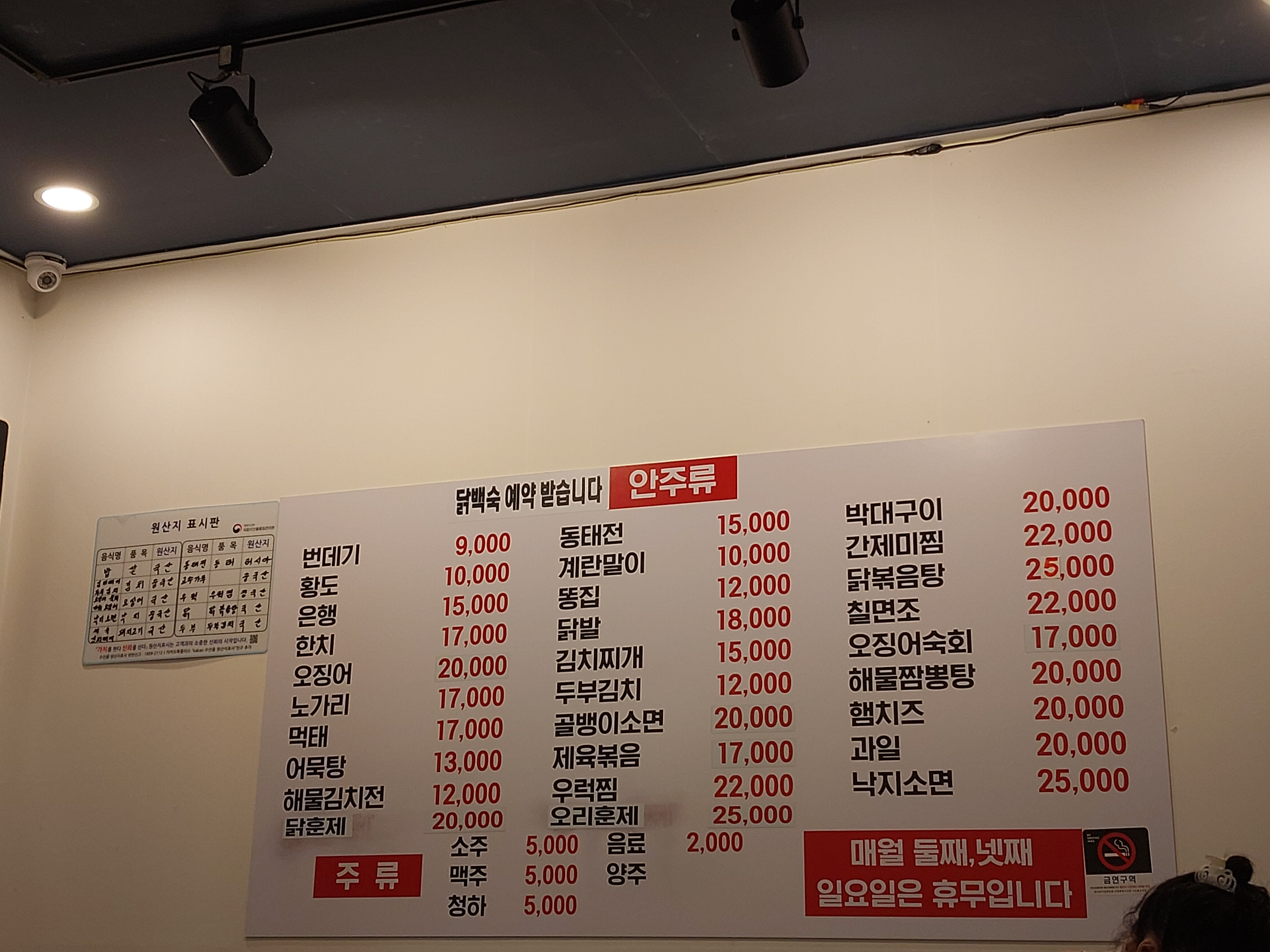 처음처럼