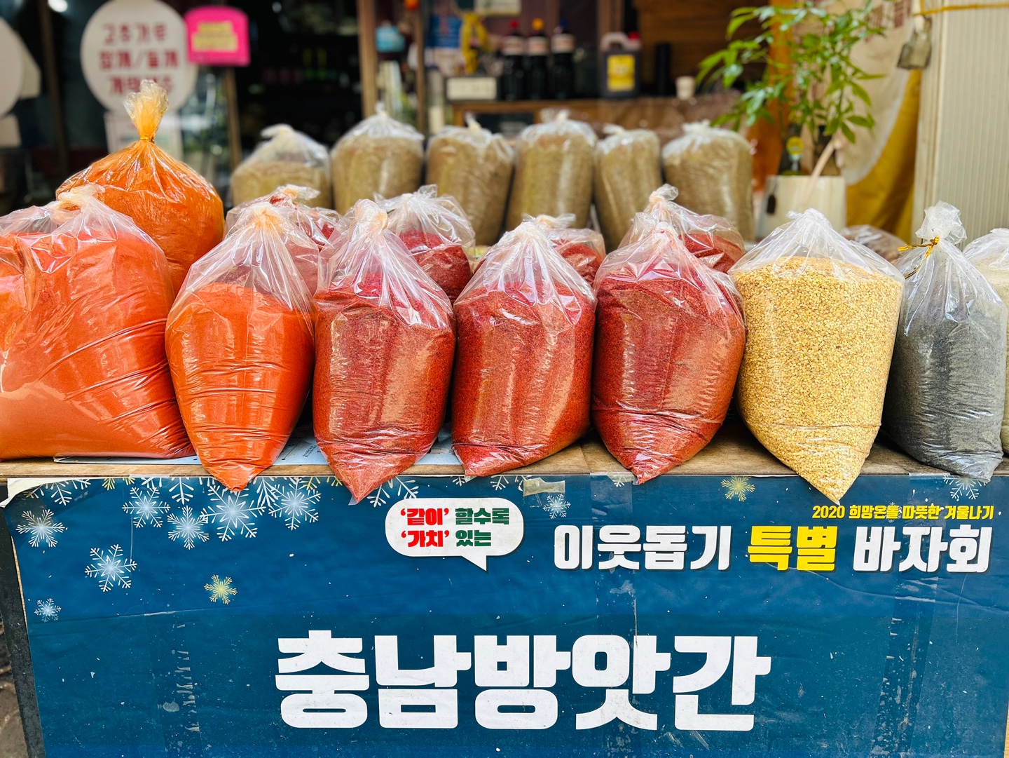충남방앗간