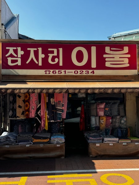 아나이스 산후조리원 시설 사진