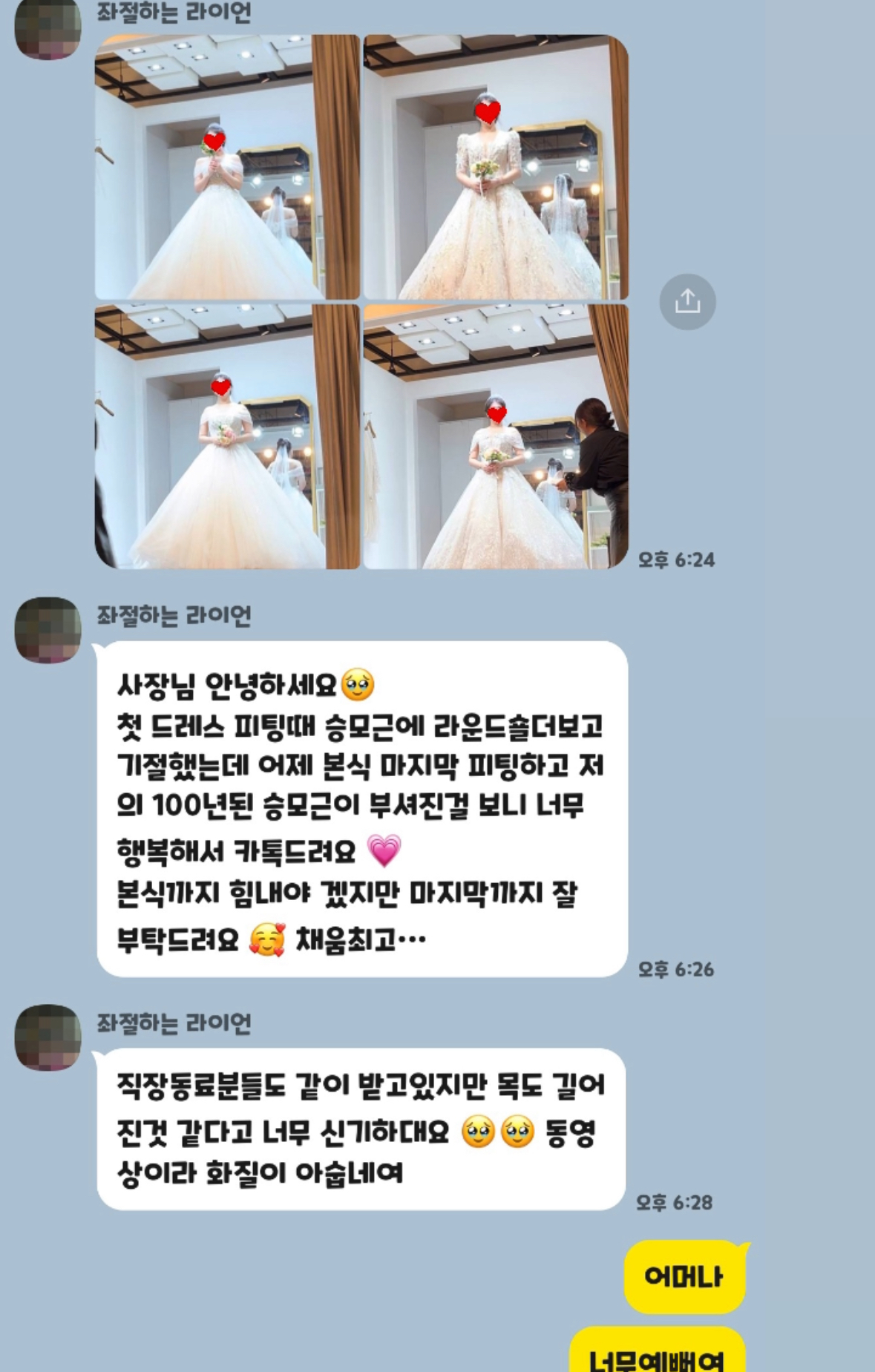 채움올림 대표 이미지