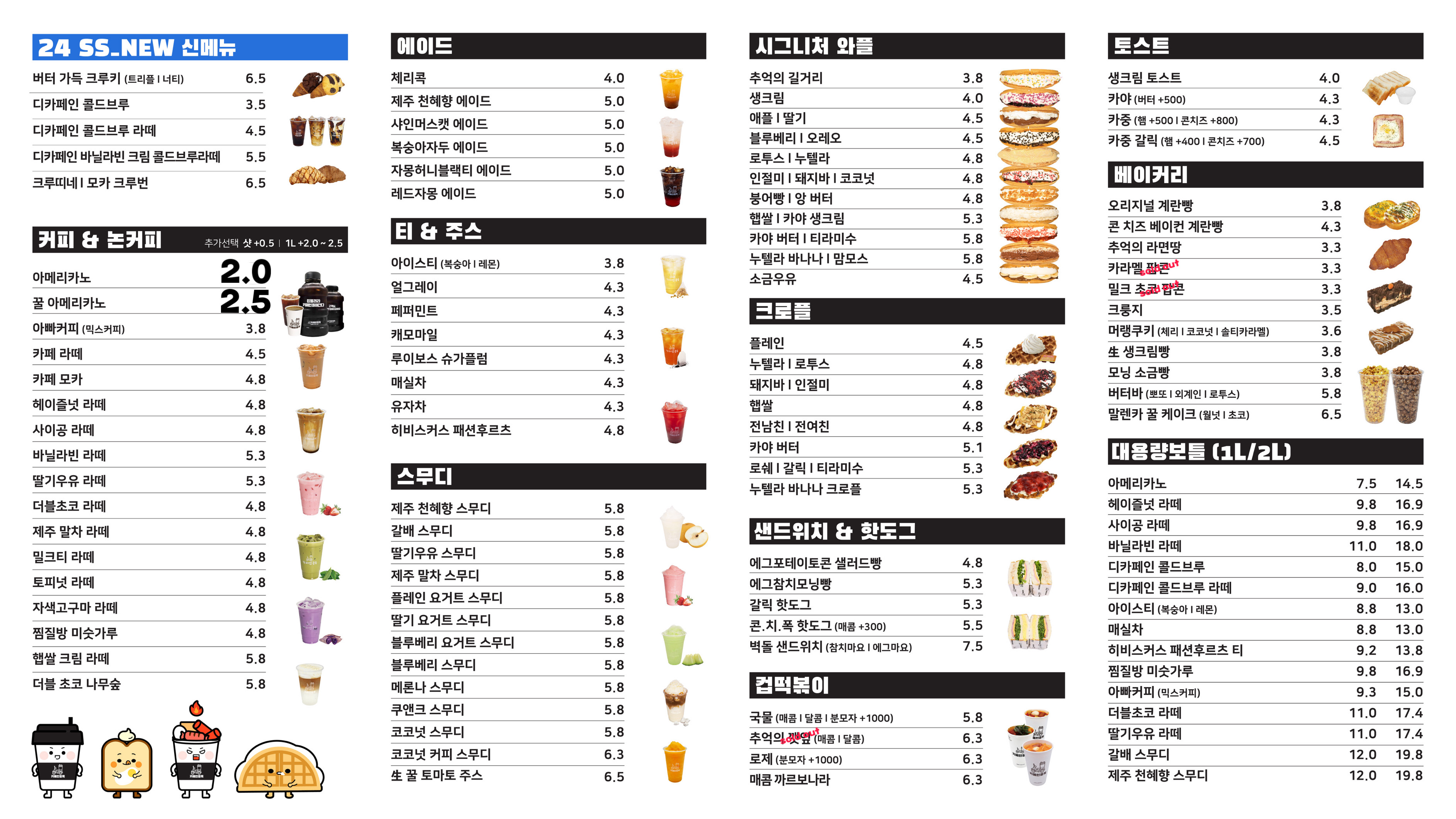 카페인중독 대구학정점