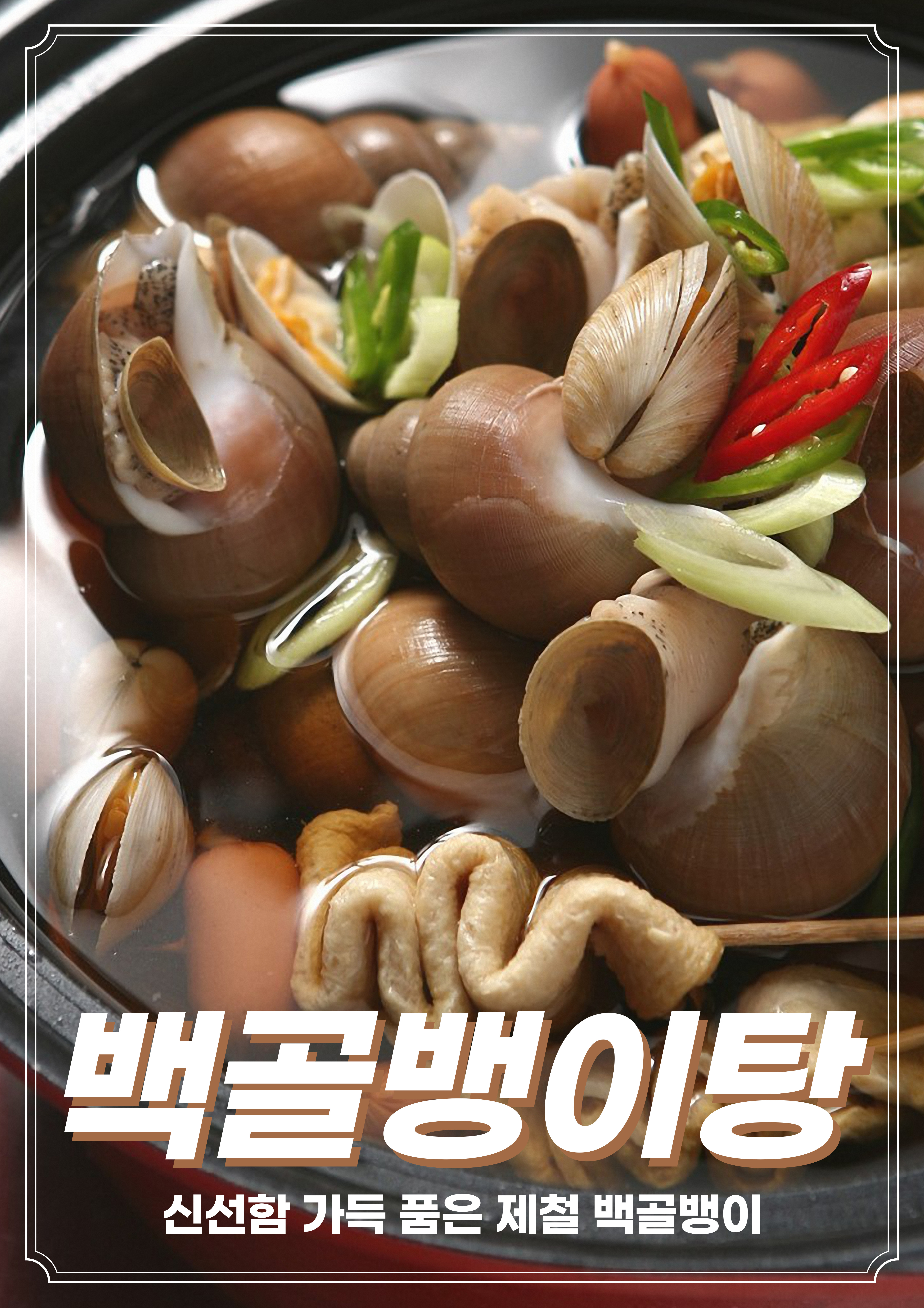 홍마차