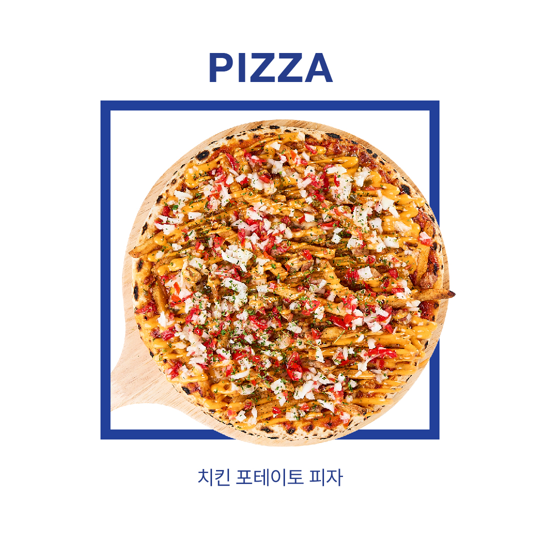 투파인드피터 잠실점