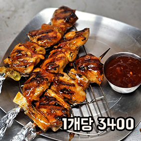 너네집앞맥주가게