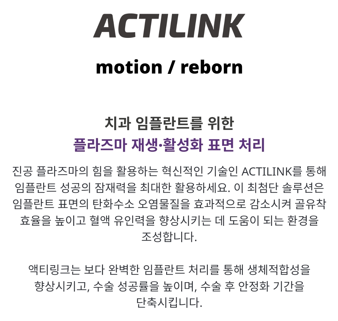 좋은이치과의원 대표 이미지