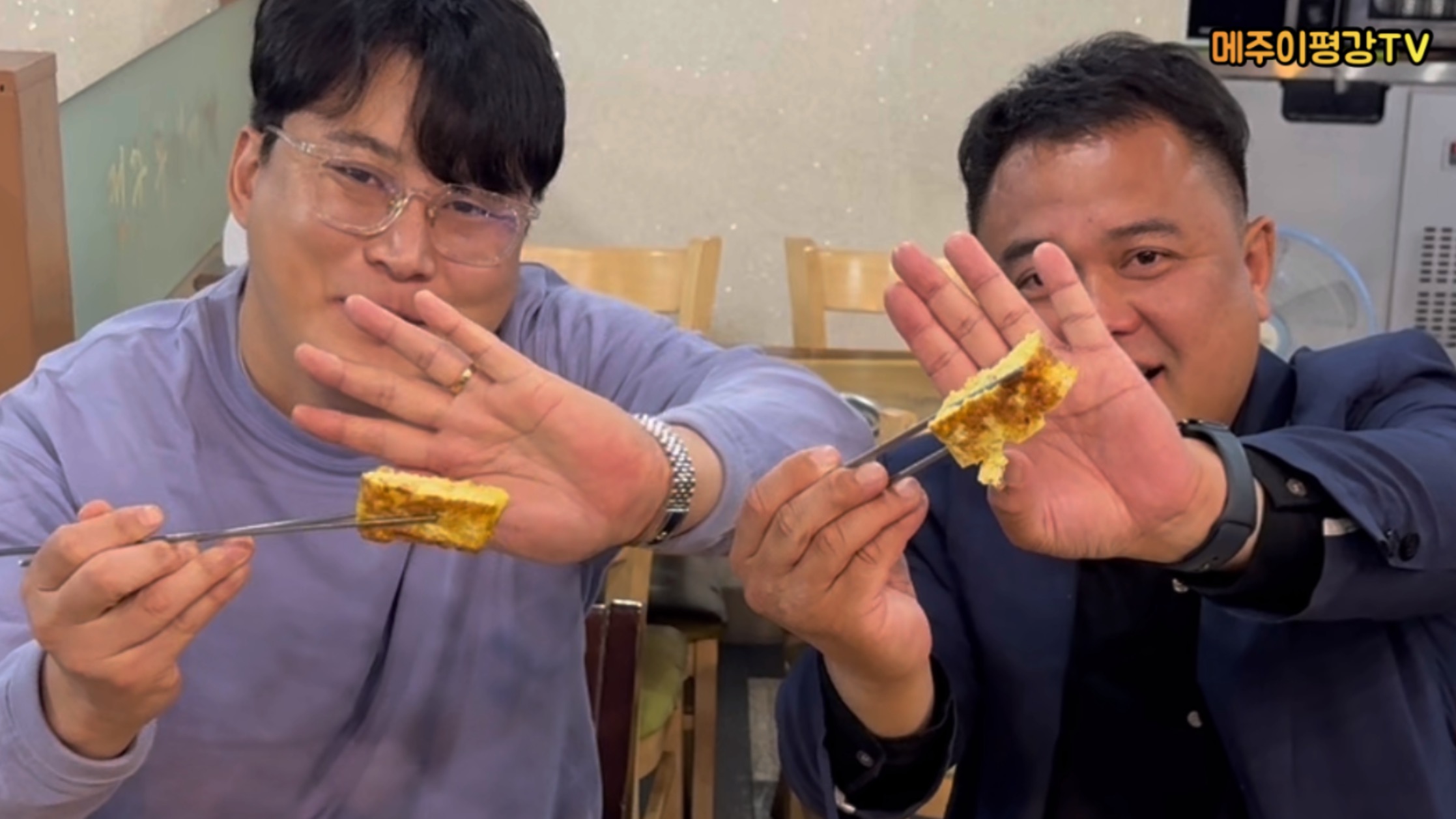 전주부대찌개
