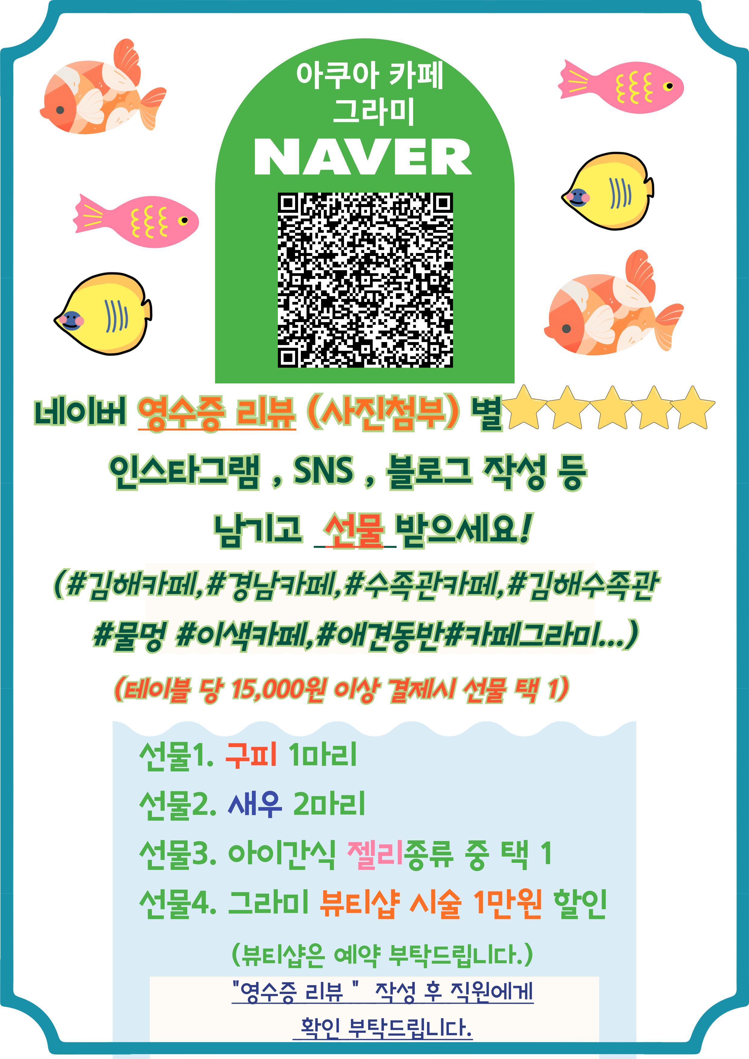 그라미