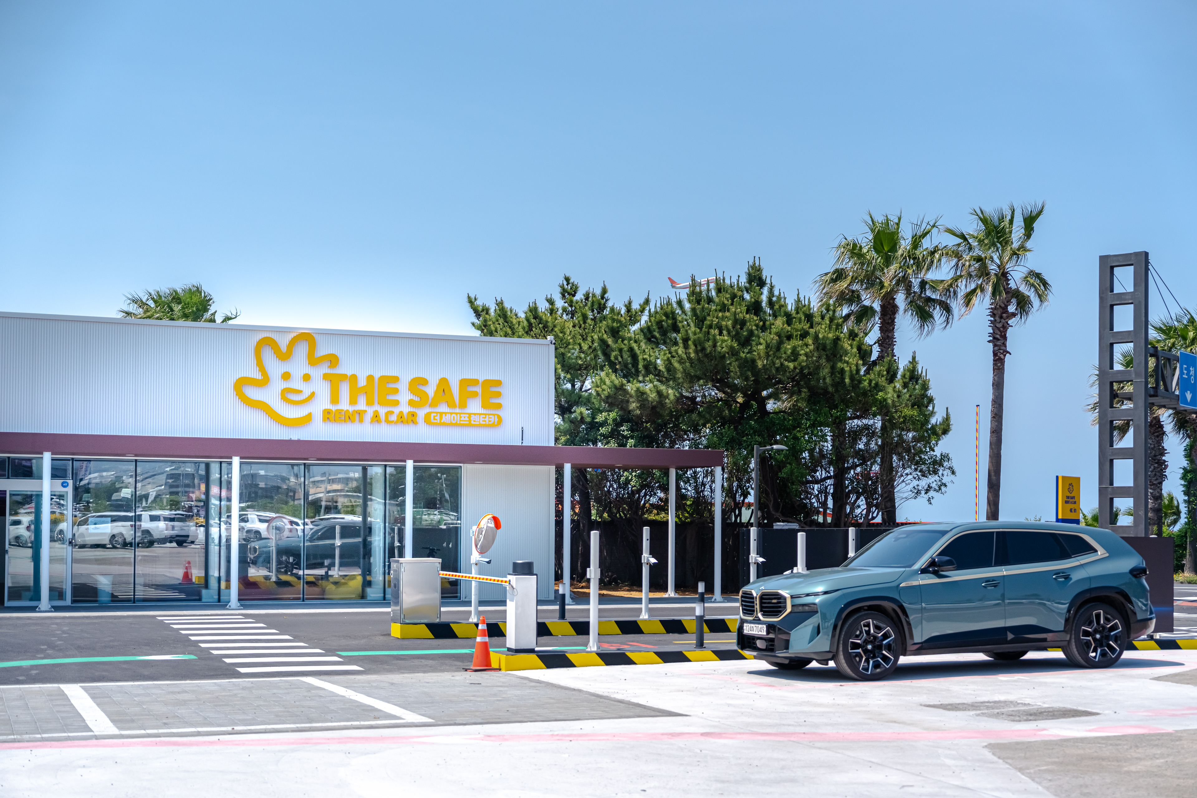 더세이프렌터카