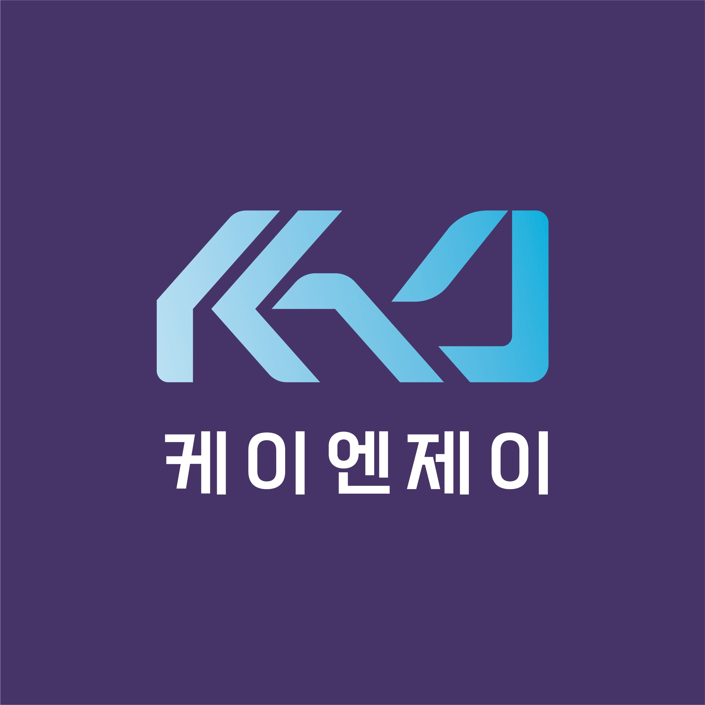 케이엔제이