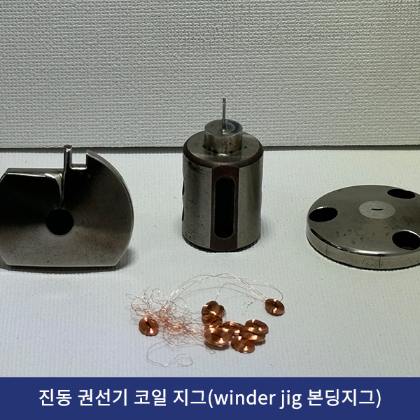 수성정밀