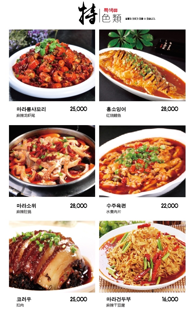 보램양꼬치
