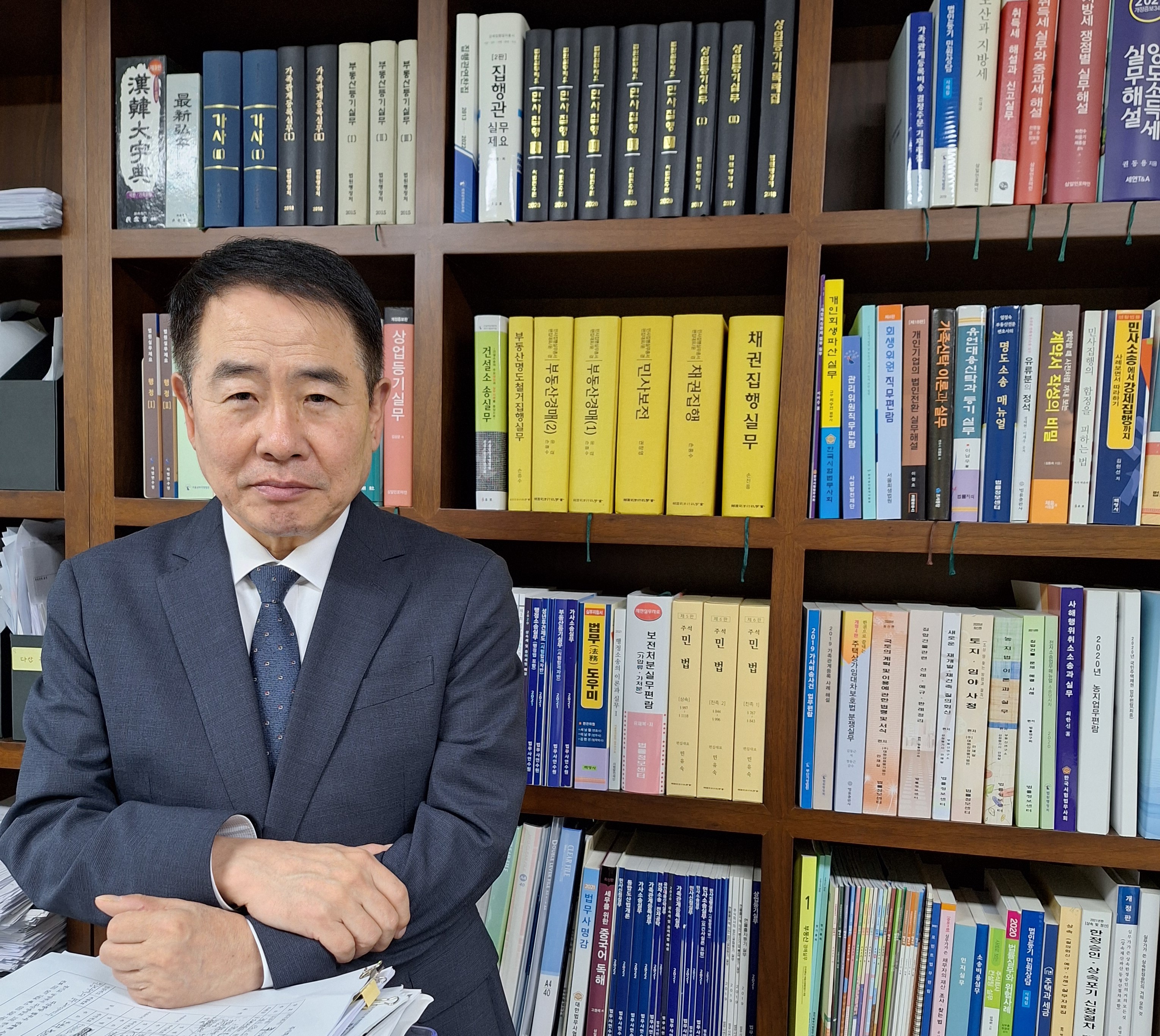 다산중앙 법무사 진재혁 사무소