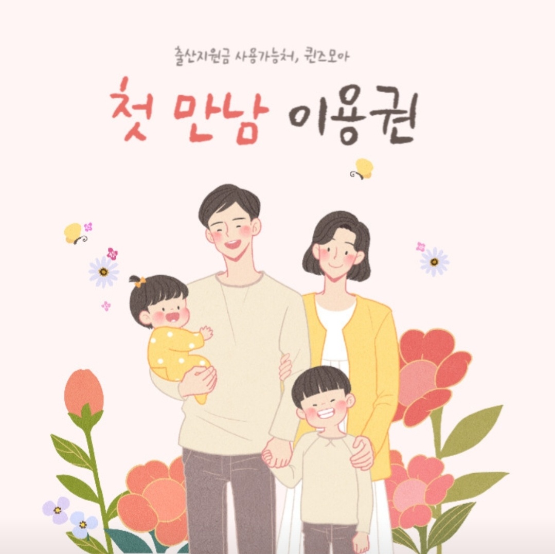 퀸즈모아 평택점 photo 9