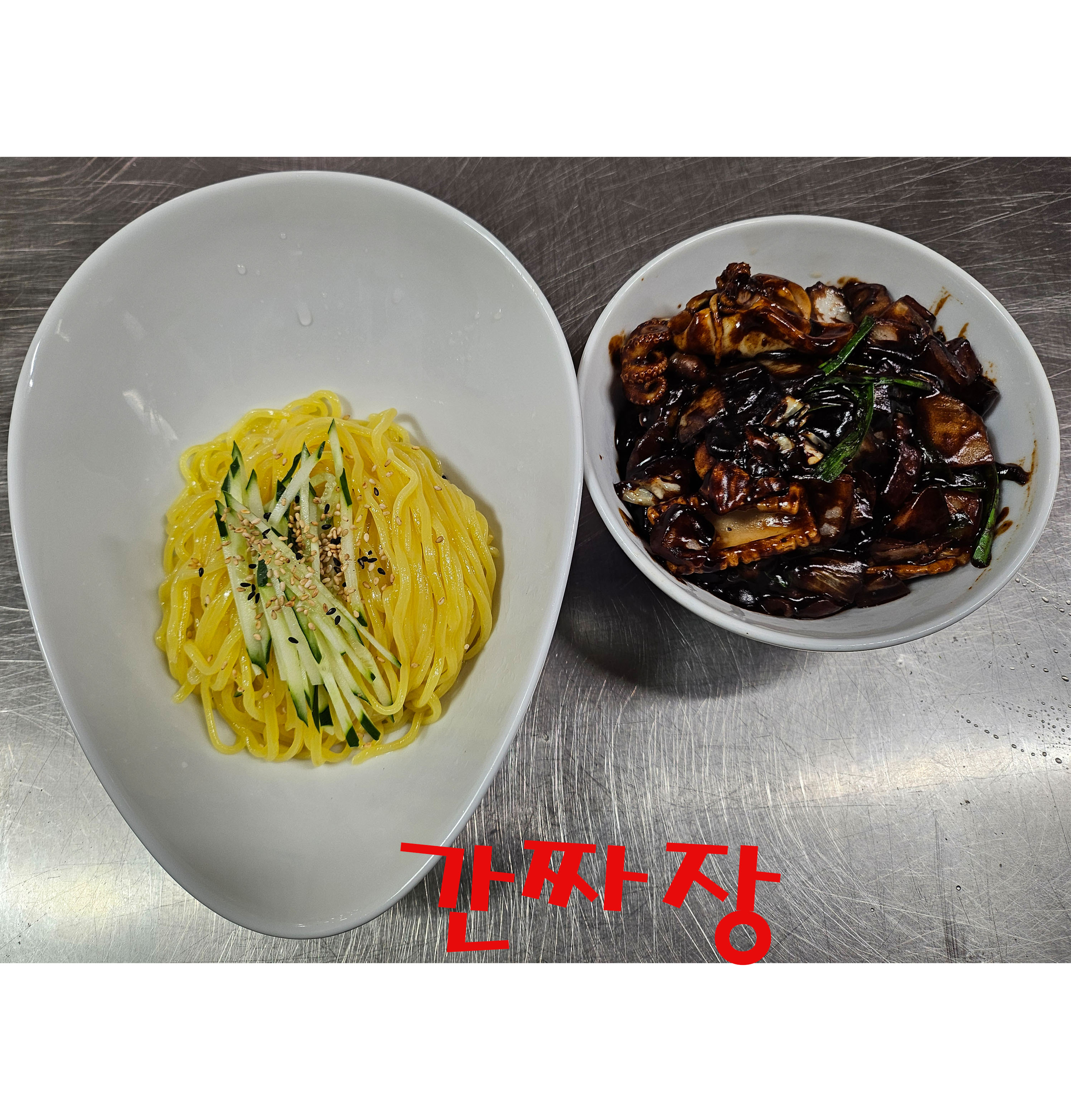 은파루