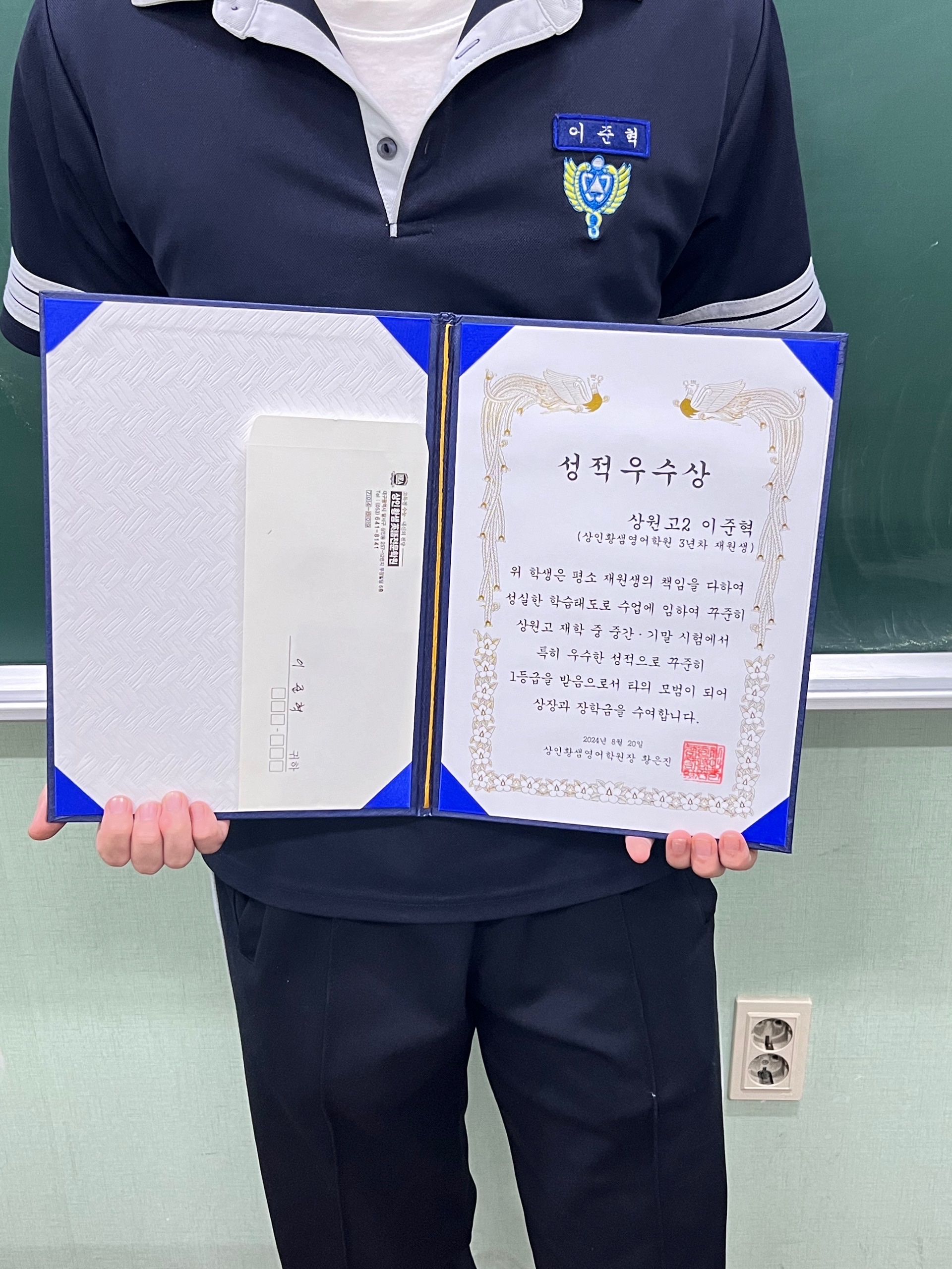 상인황샘영어학원