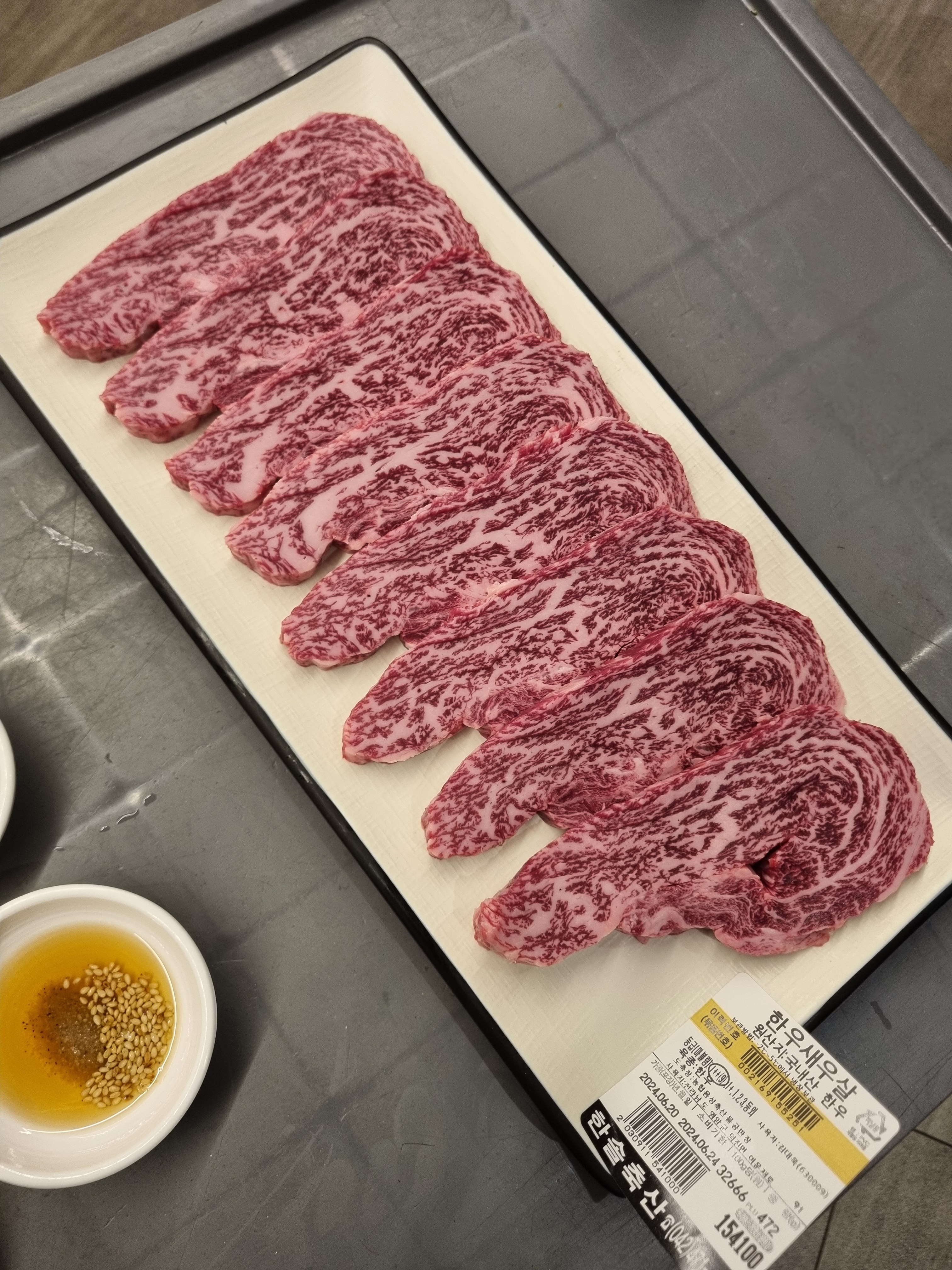 한솔정육식당