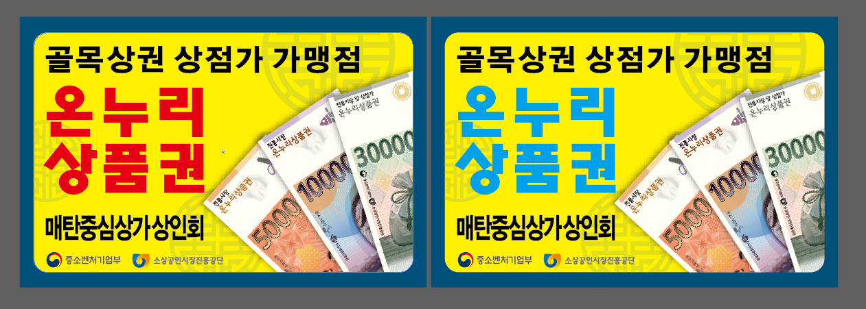 온수골이호낙지 본점