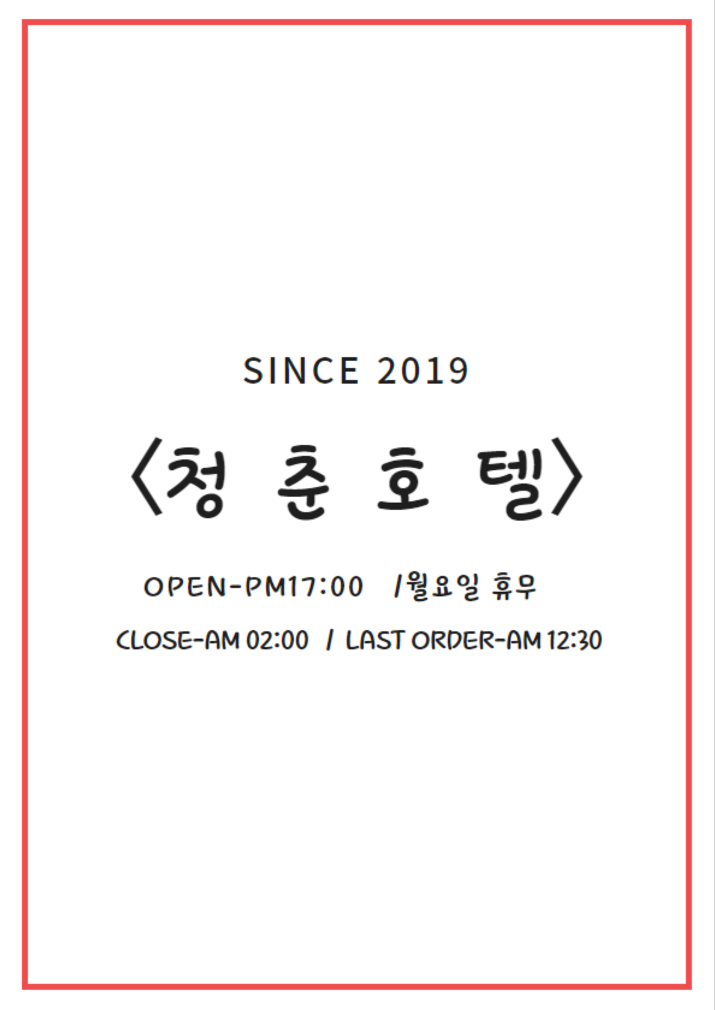 요약 정보 이미지