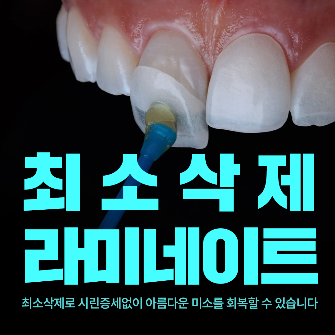 아이린치과의원 대표 이미지
