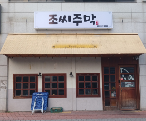알림광고기획