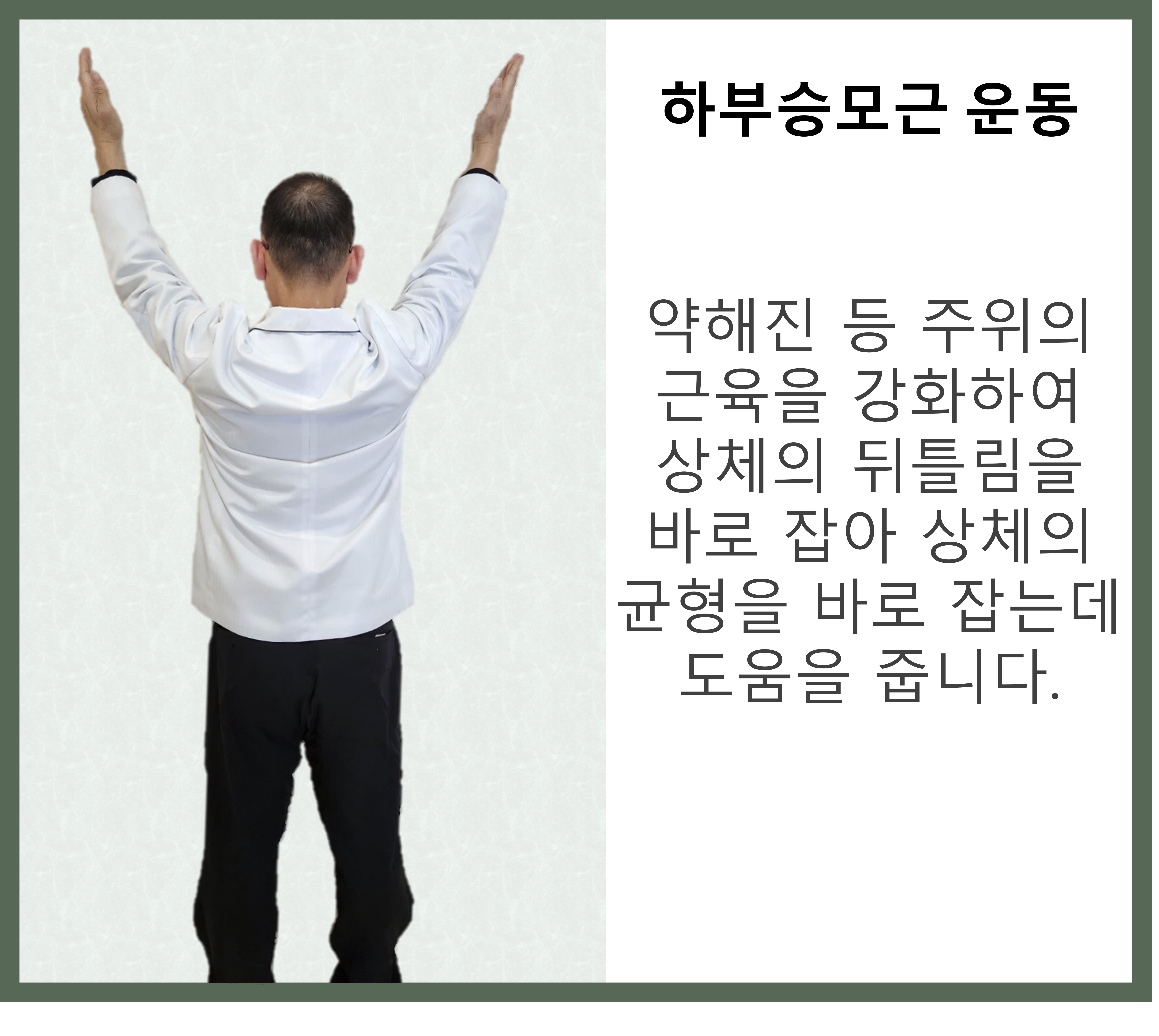코스비한의원