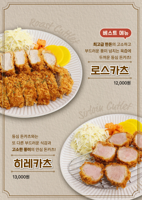 대한냉면 영등포점