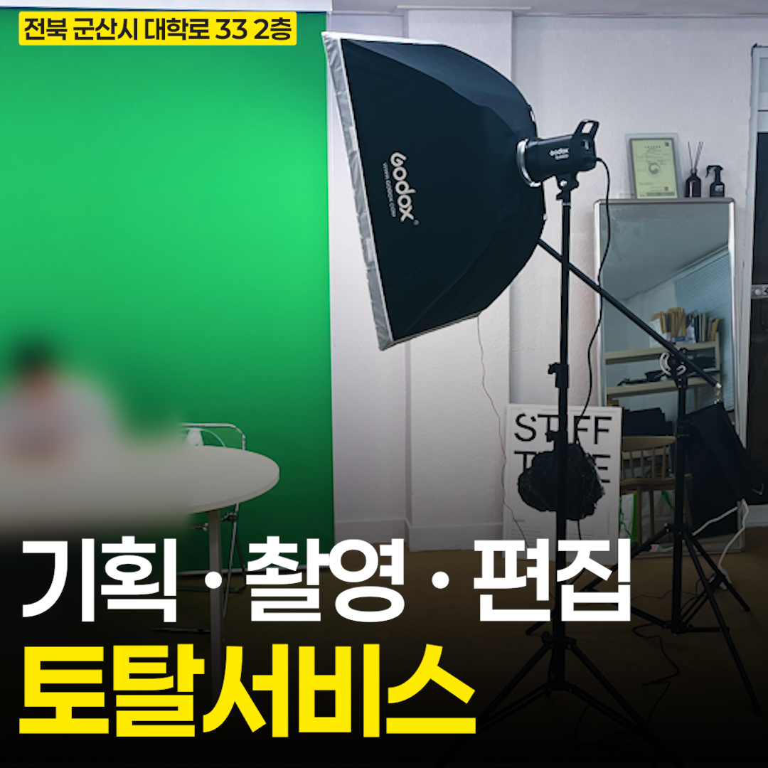 에스스튜디오
