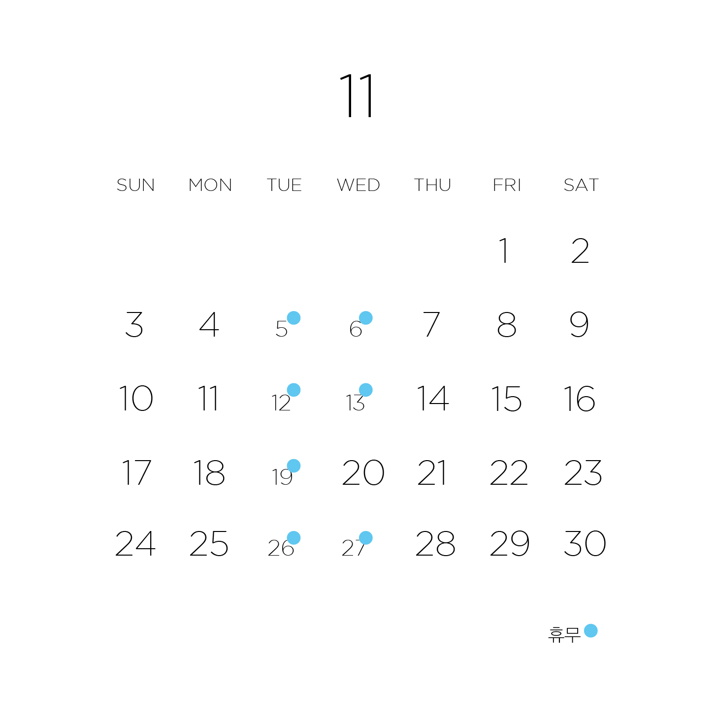 호풀리