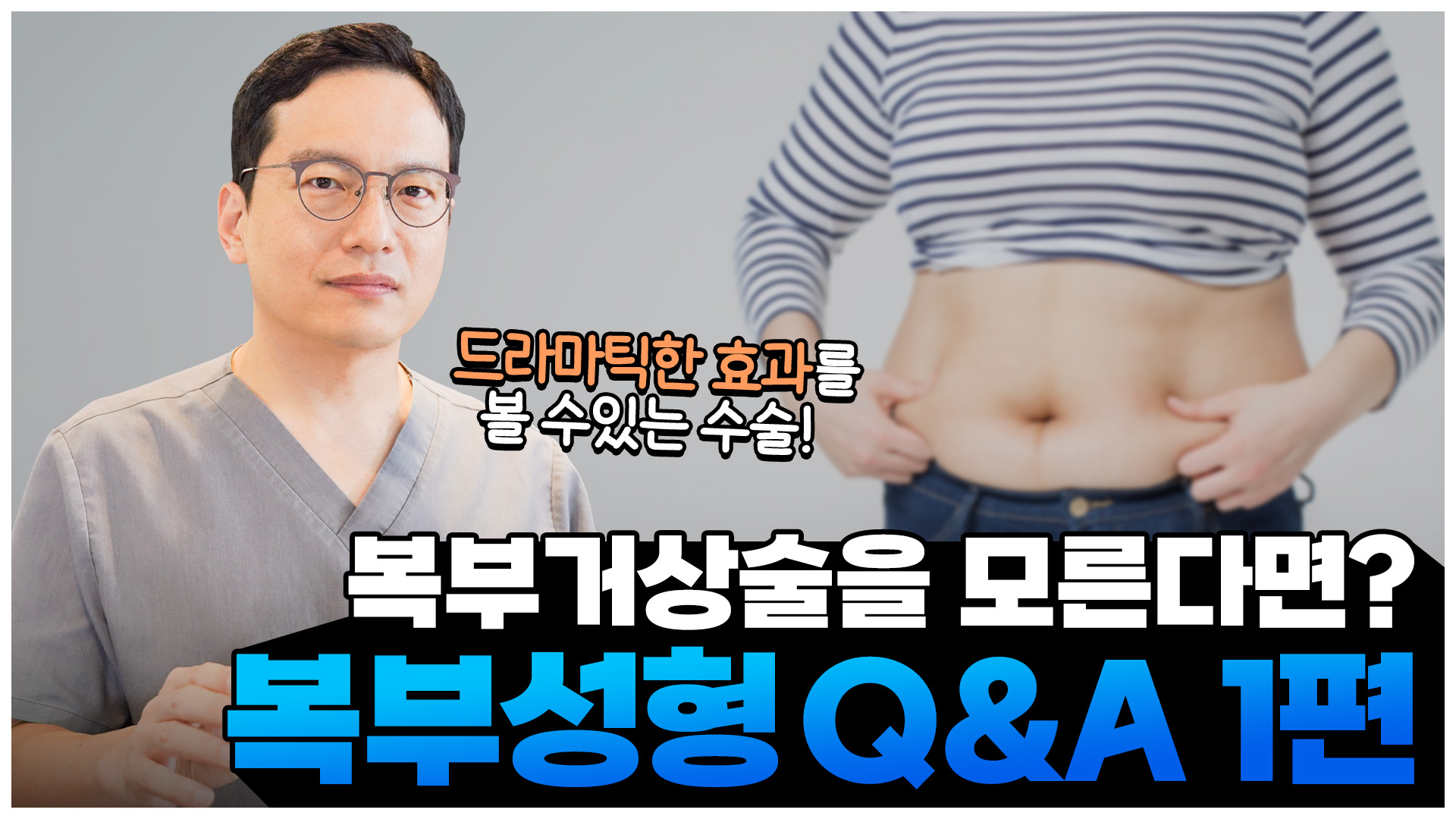 연세플러스의원 대표 이미지