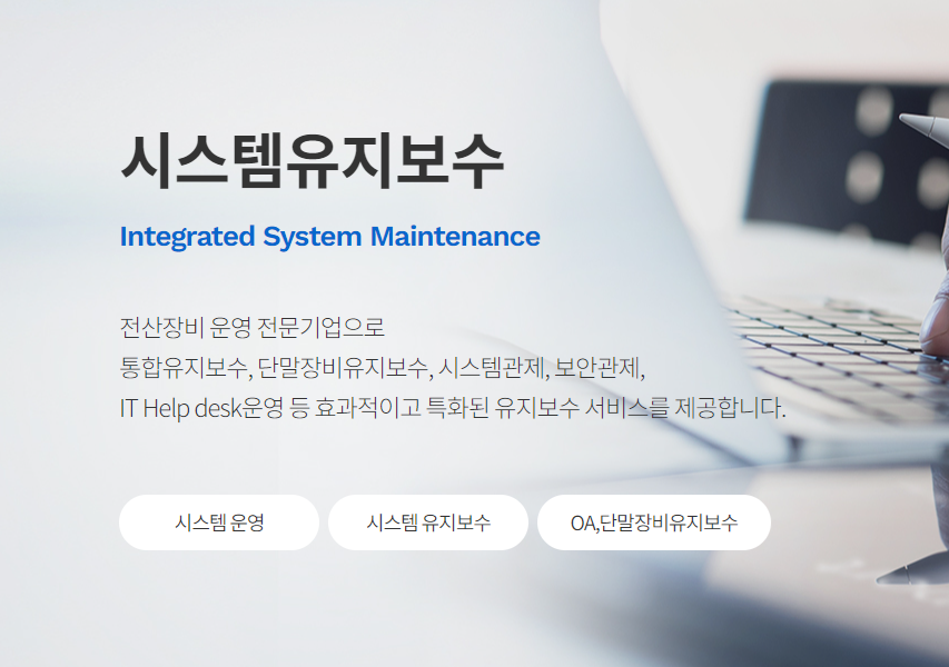 에이치앤엠