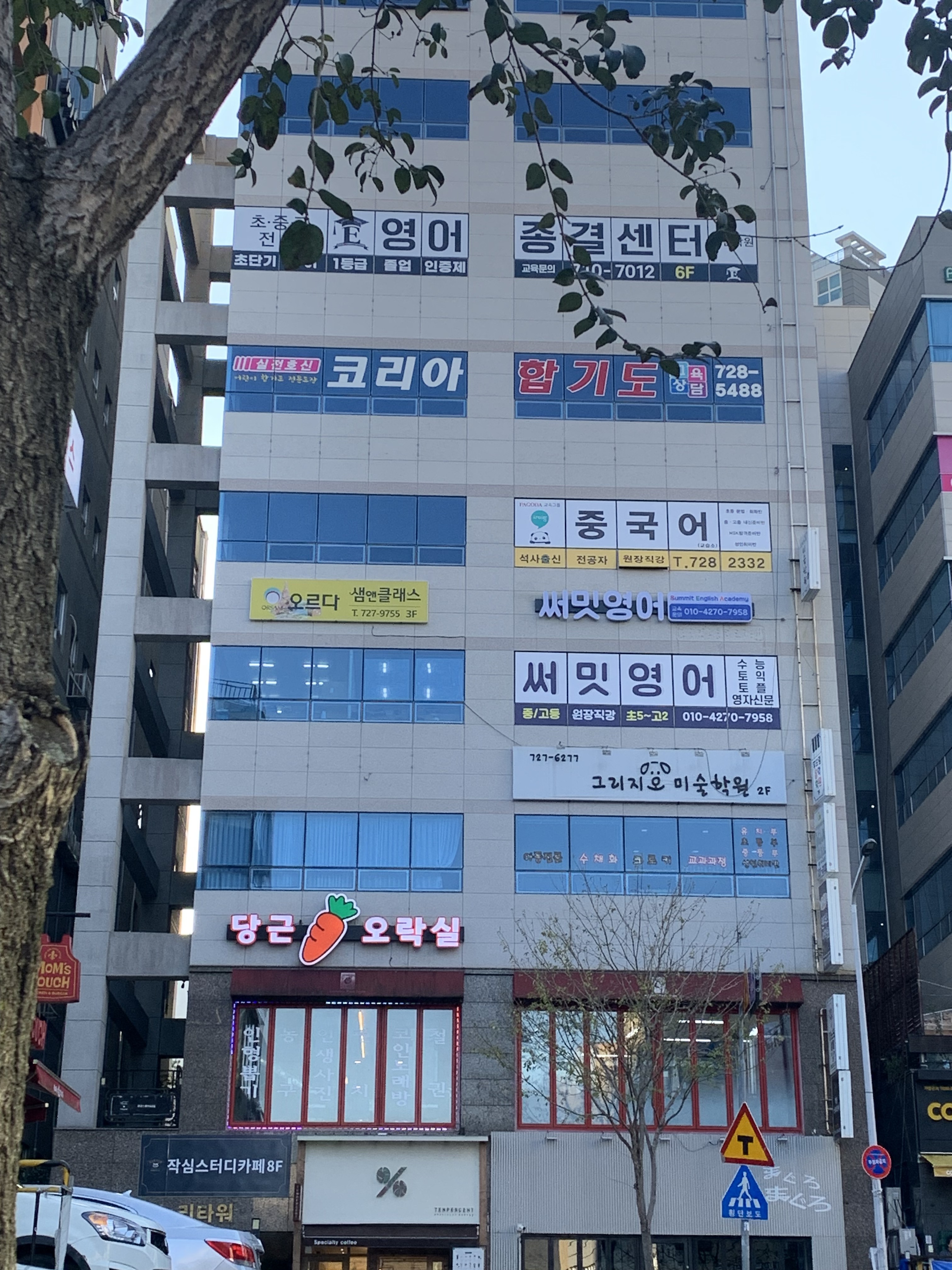 써밋영어 대표 이미지