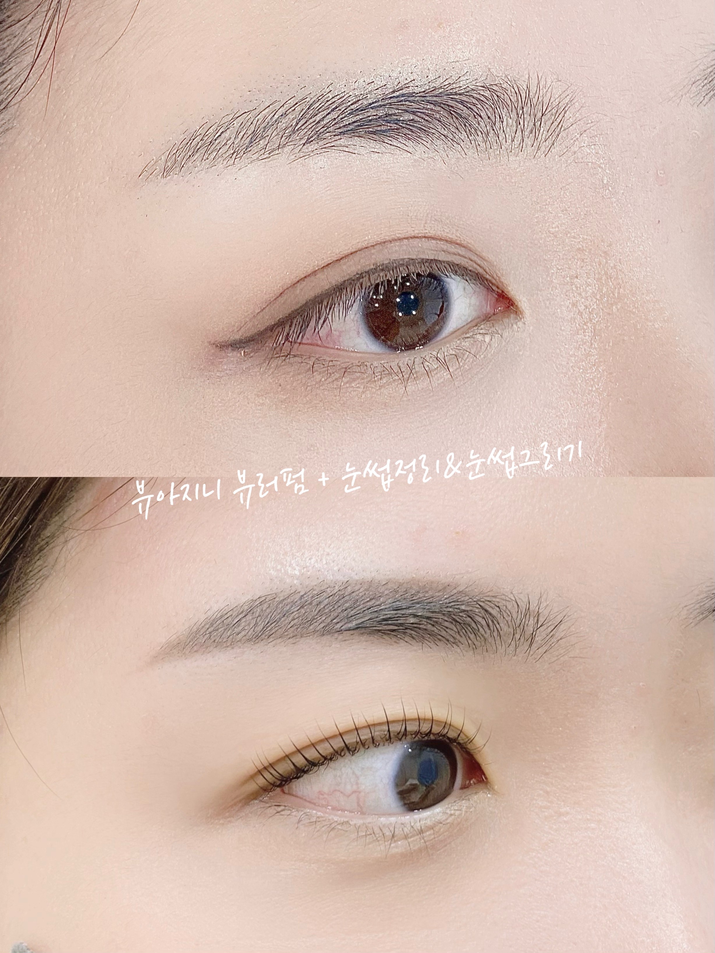 뷰아지니토탈뷰티