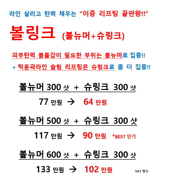 리메이 의원 대표 이미지