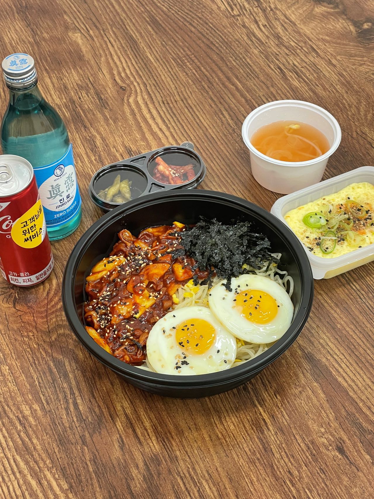 고기듬뿍 대왕비빔밥 도촌지점