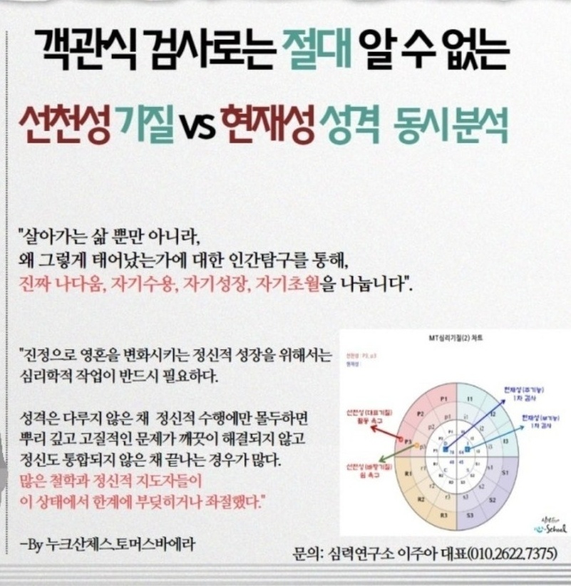심력명상 치유센터 대표 이미지