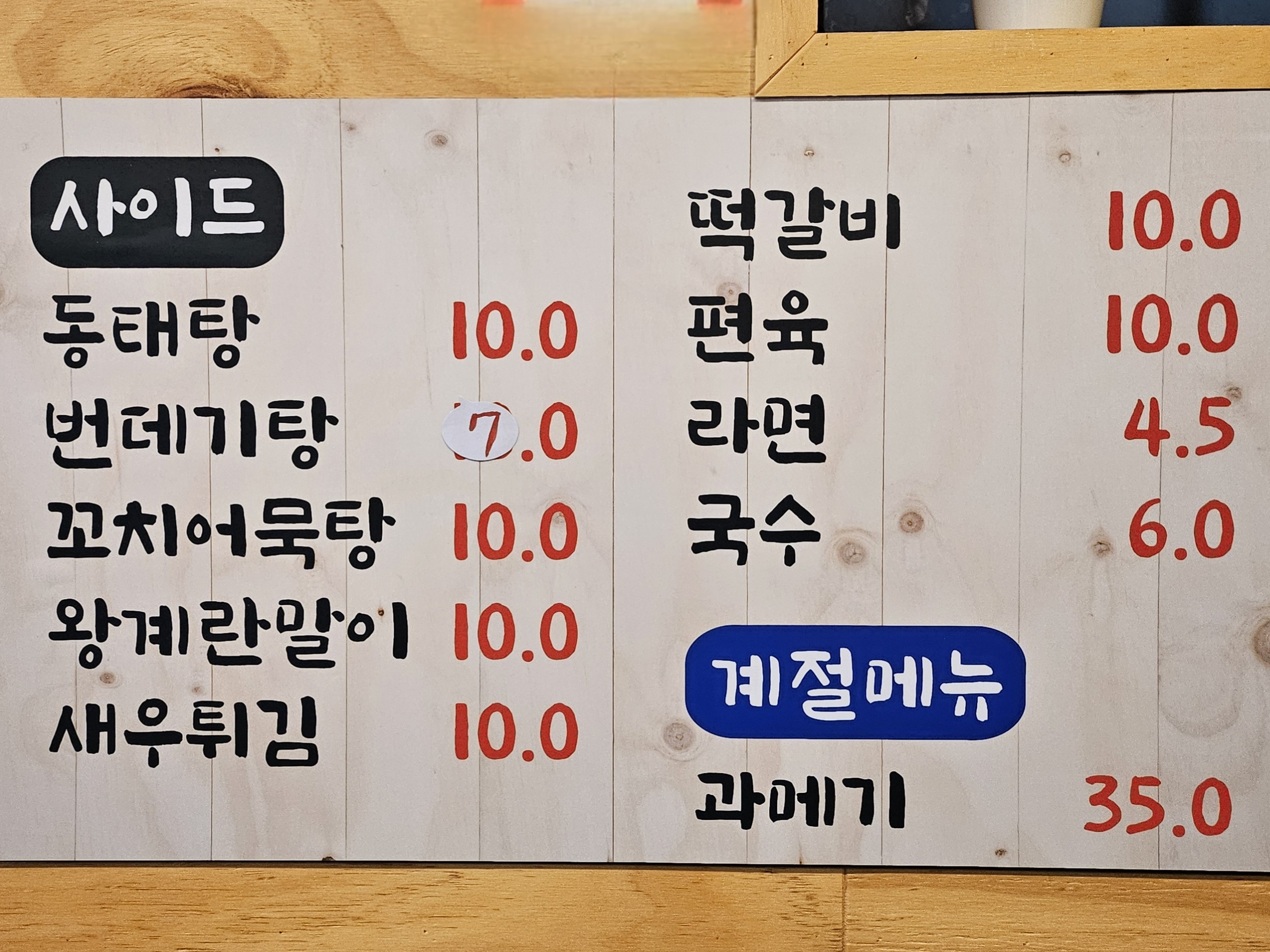 한잔할래
