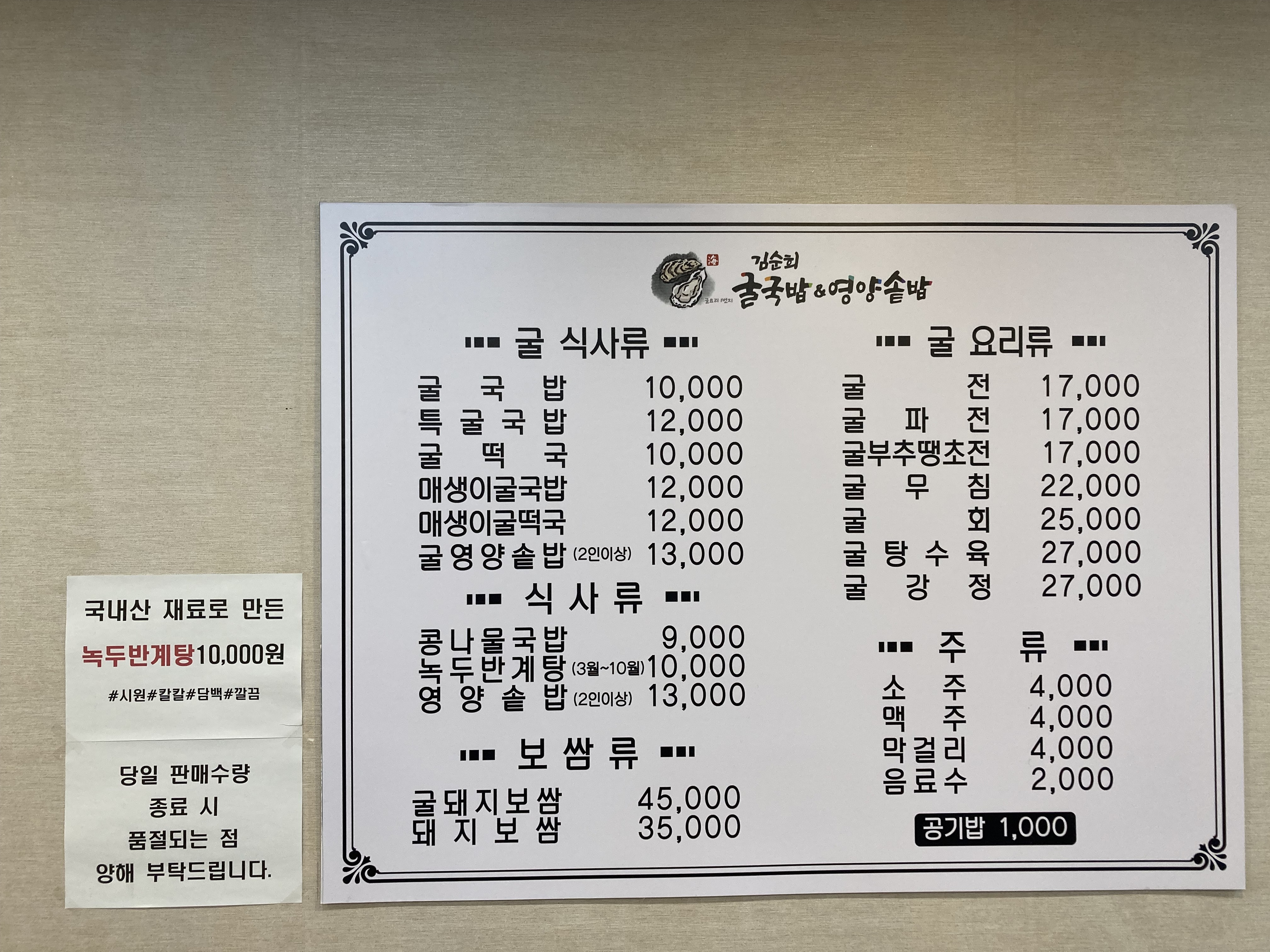 요약 정보 이미지
