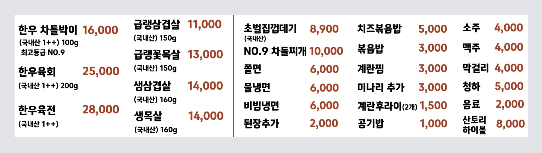 숙이네