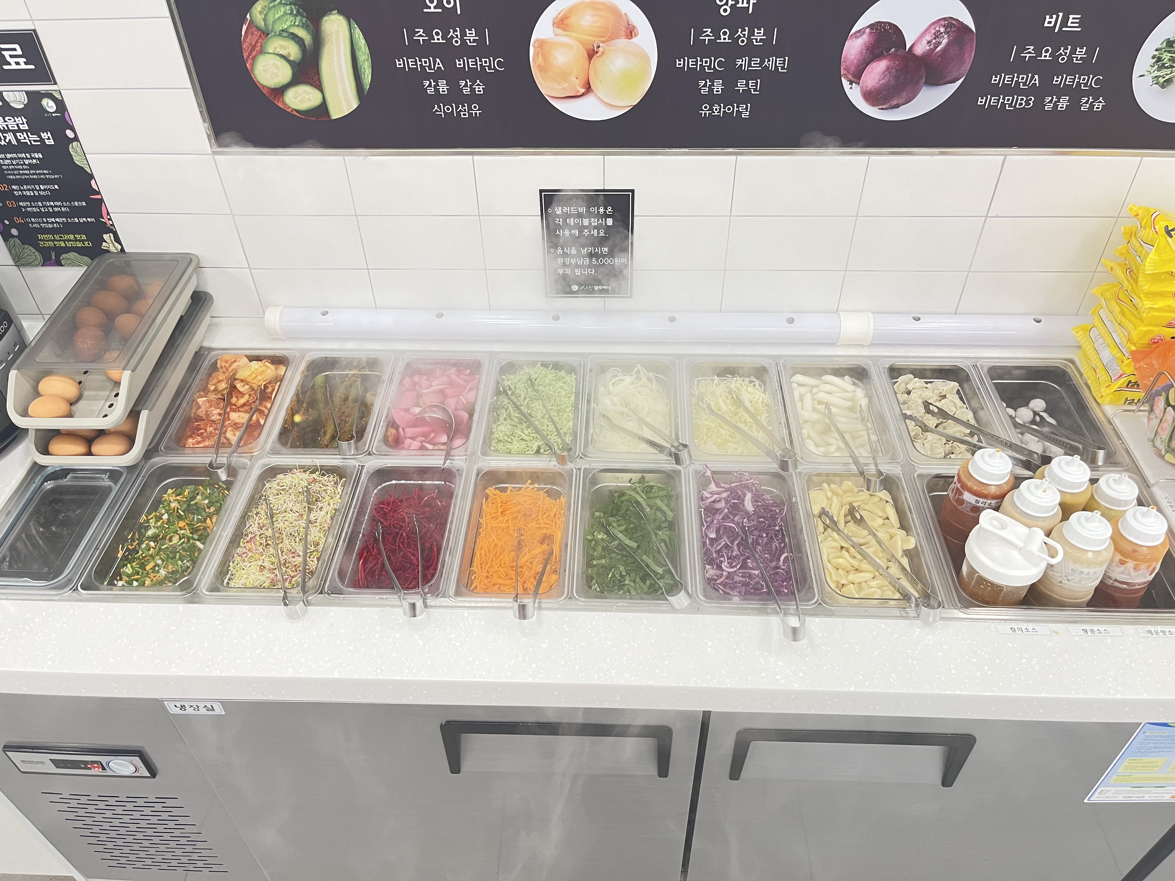 샤브쌈주머니 세종ak어진점