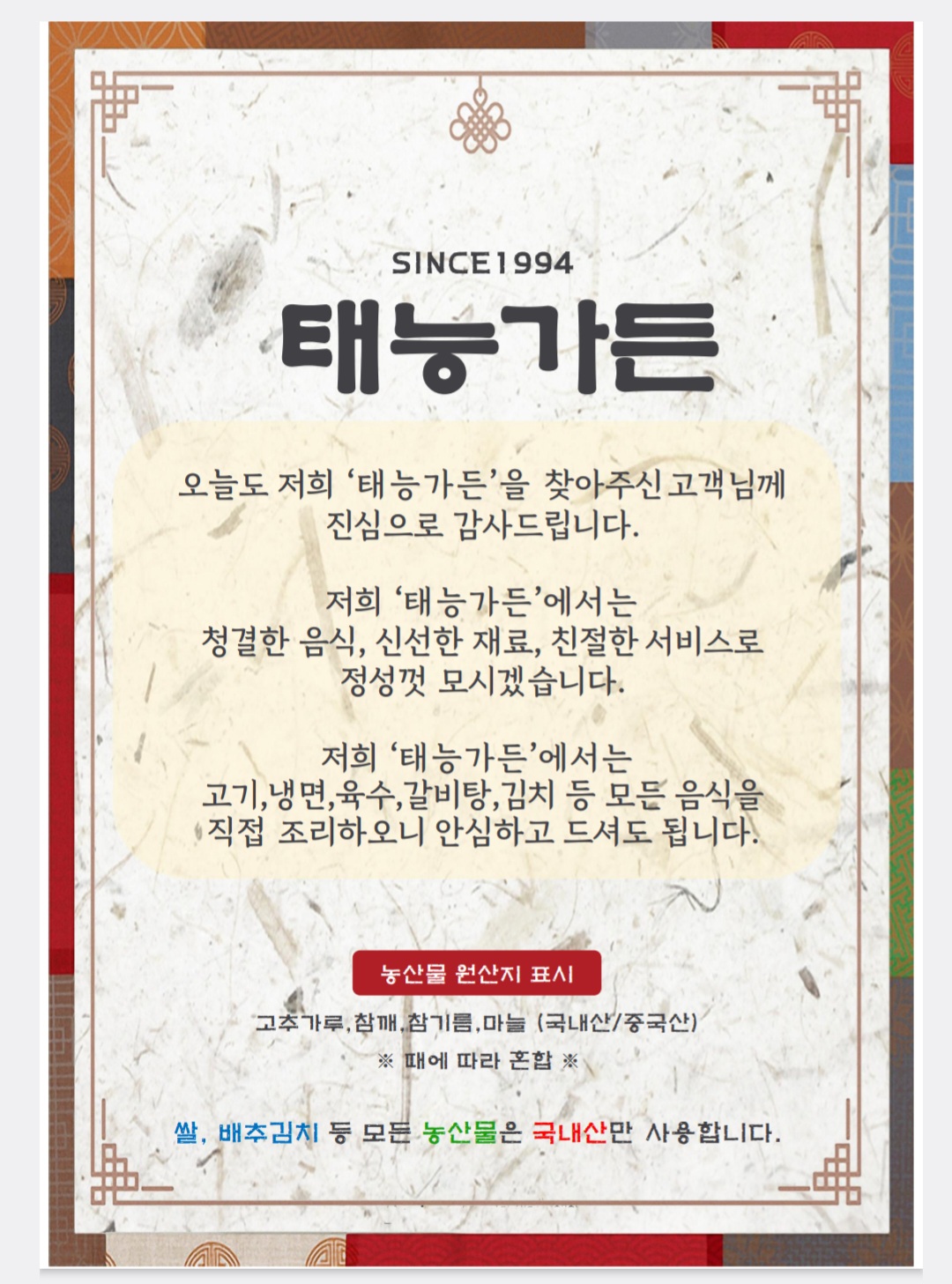 요약 정보 이미지
