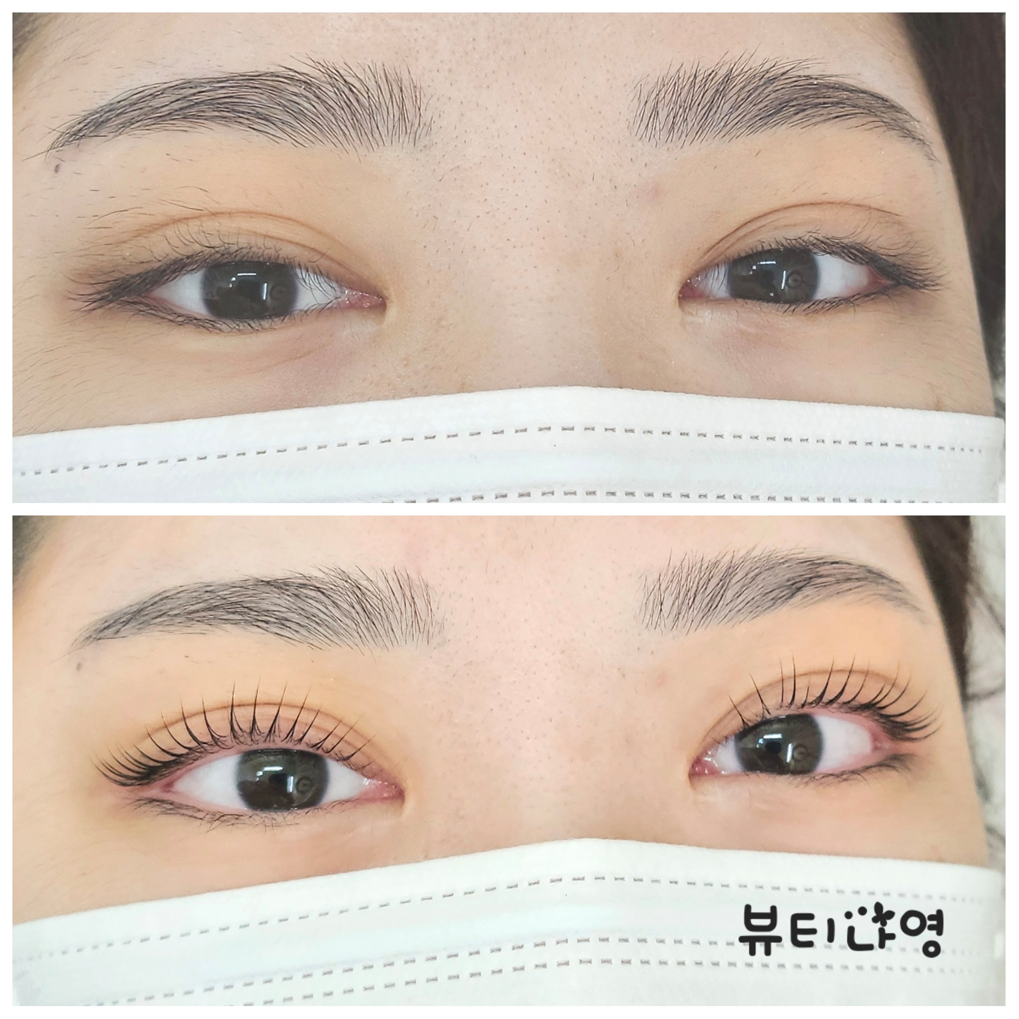 뷰티나영