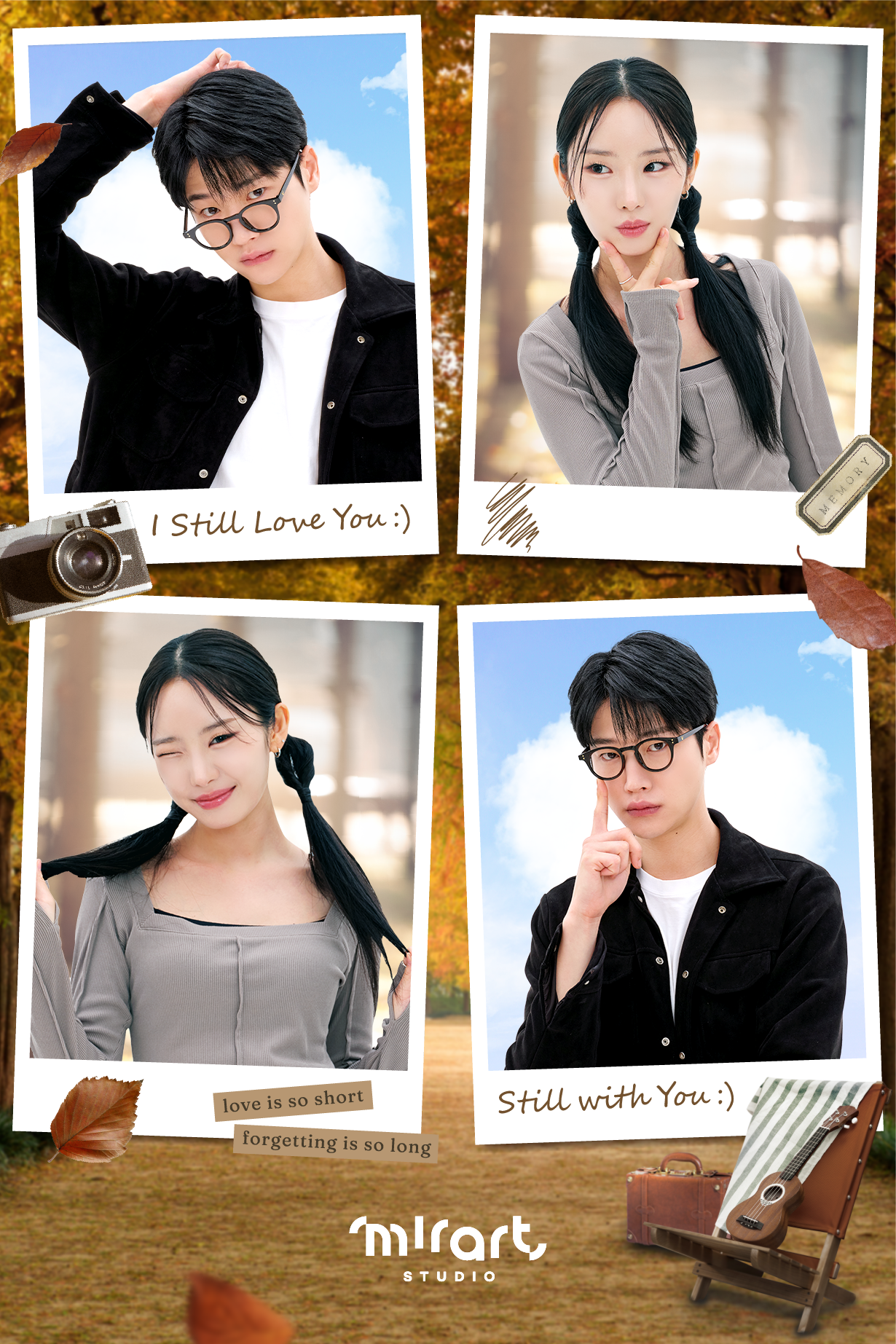 미라트스튜디오 범어로데오점