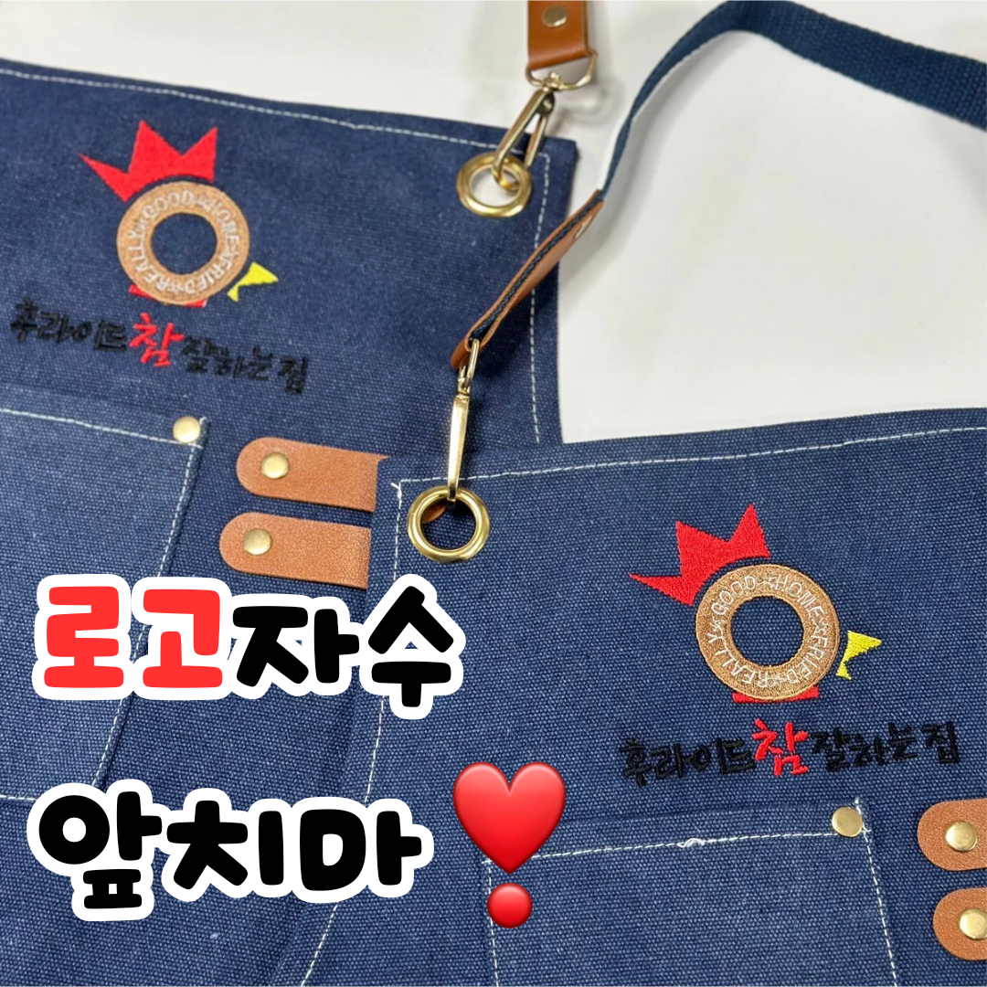 자수헤윰