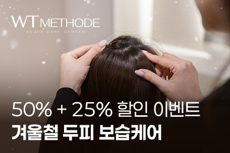 WT메소드 서울대점