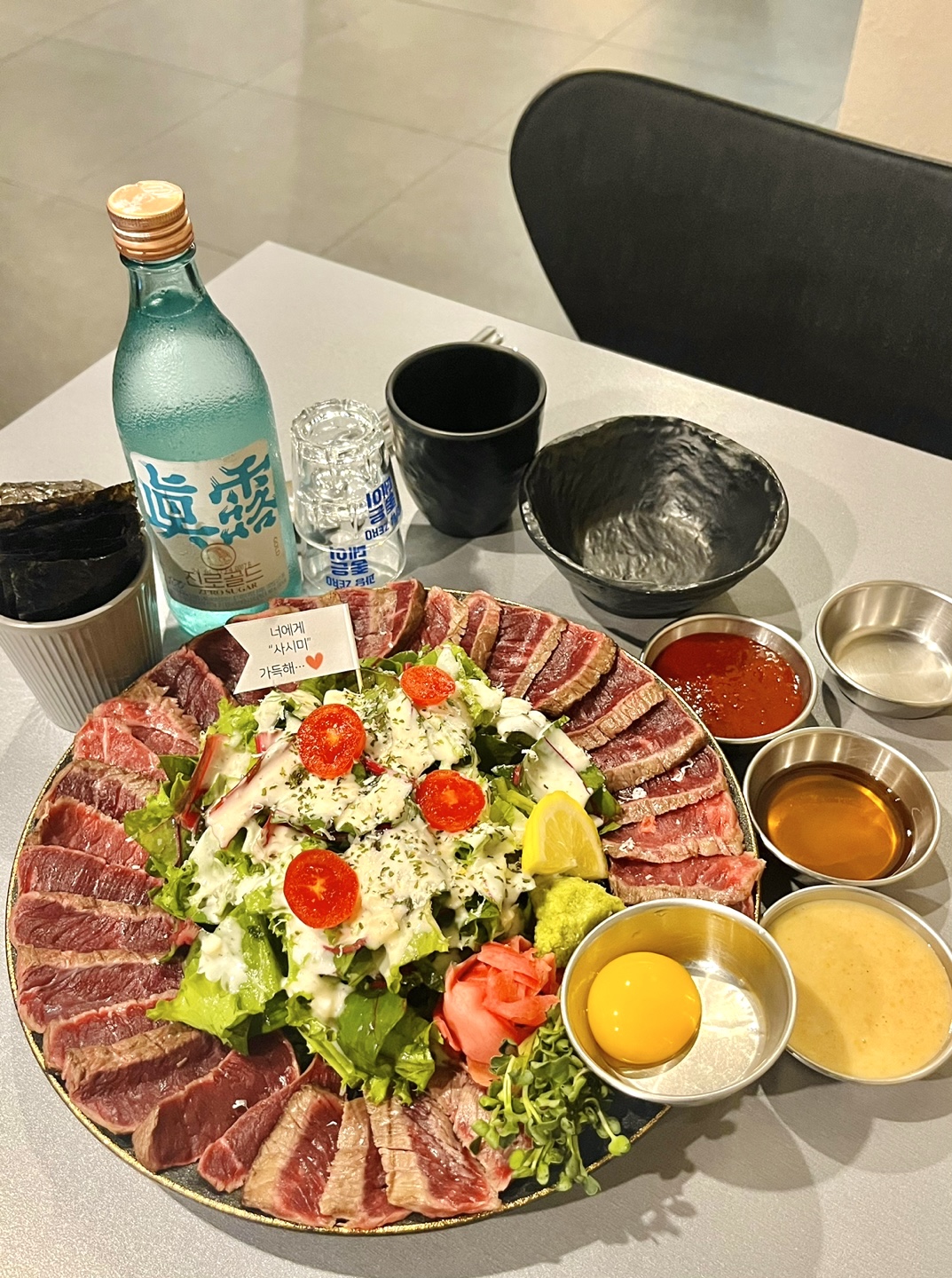 연회집 칠암본점