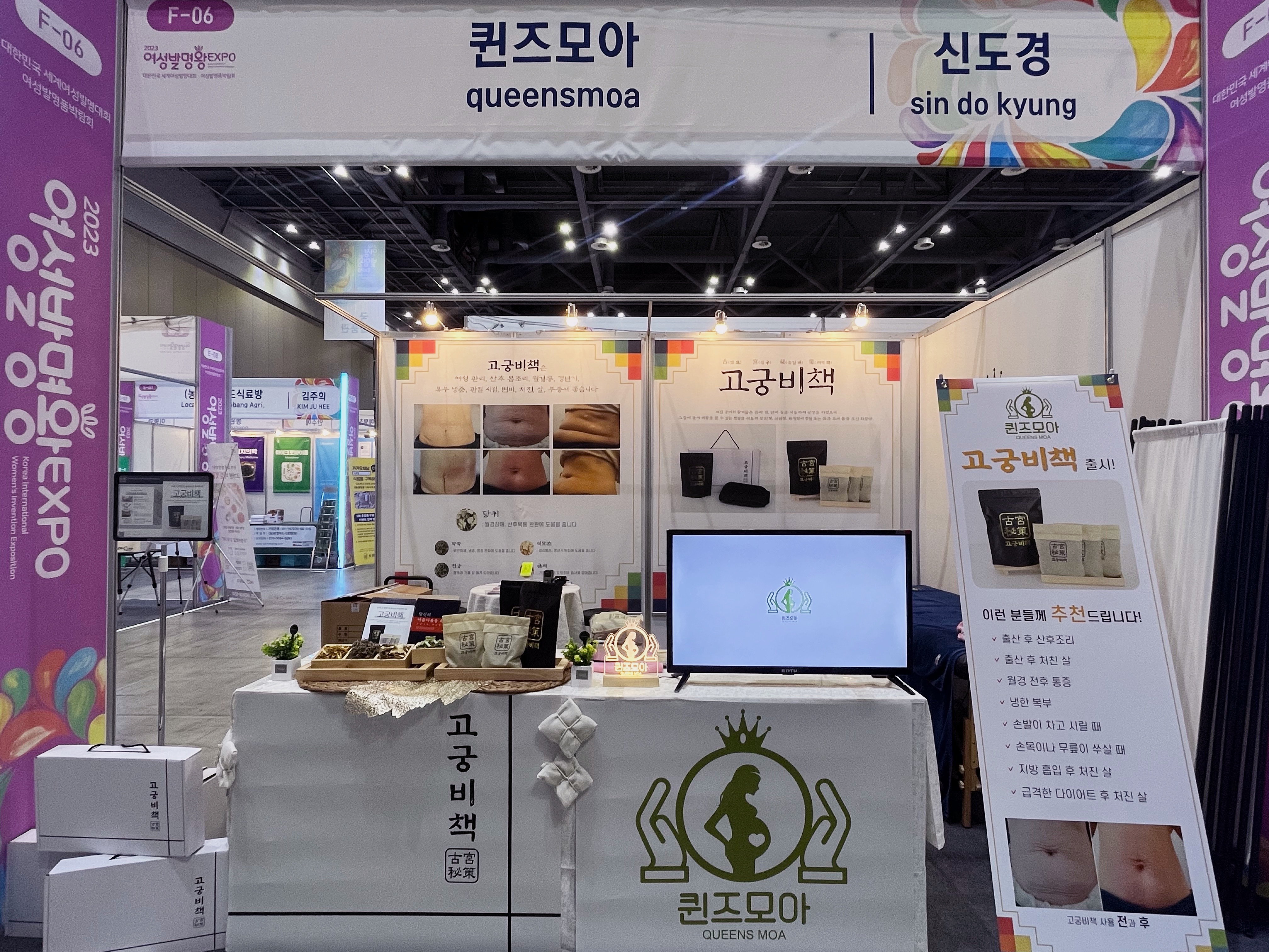 퀸즈모아 평택점 photo 7