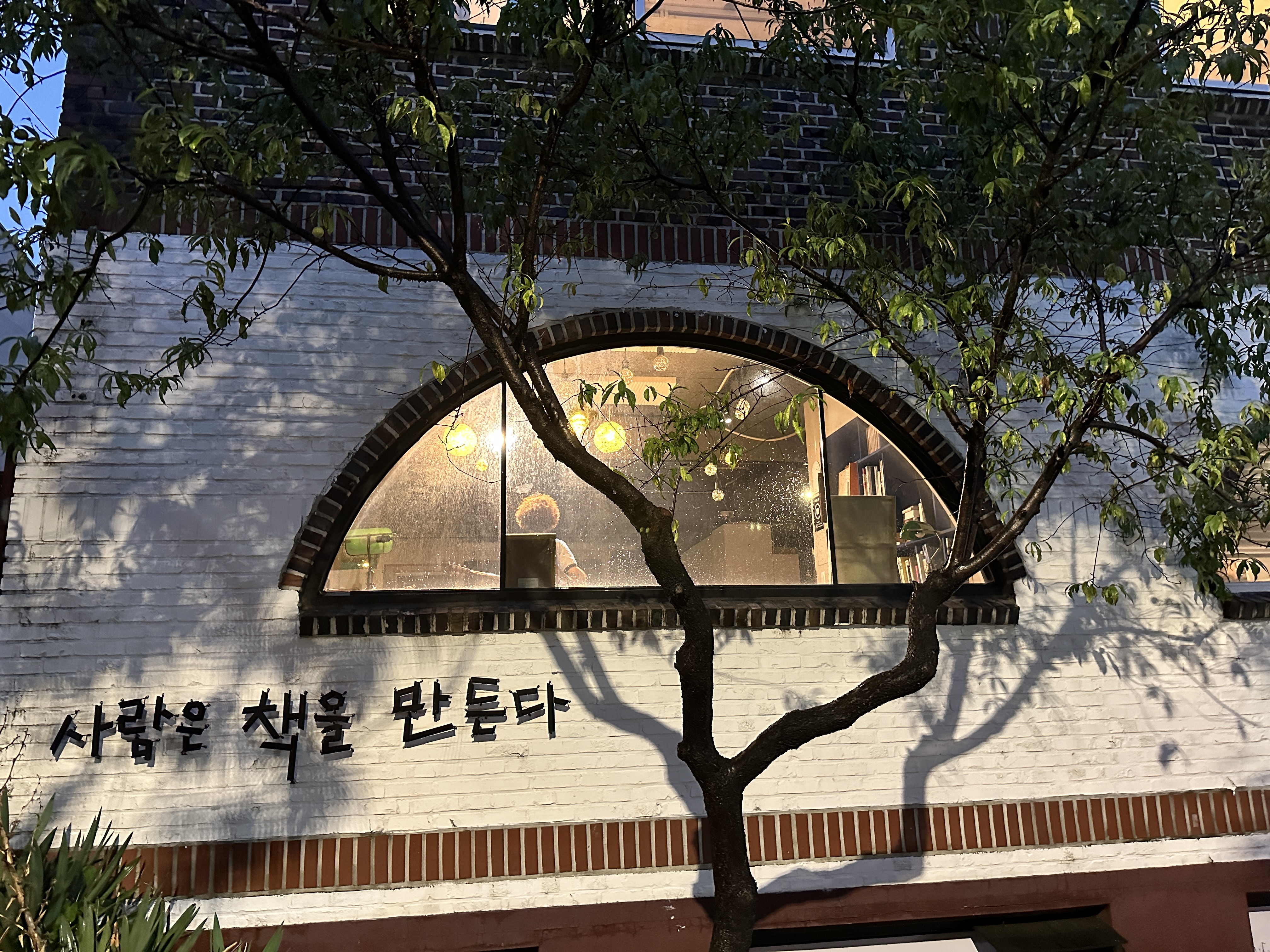 베스트서점 이미지