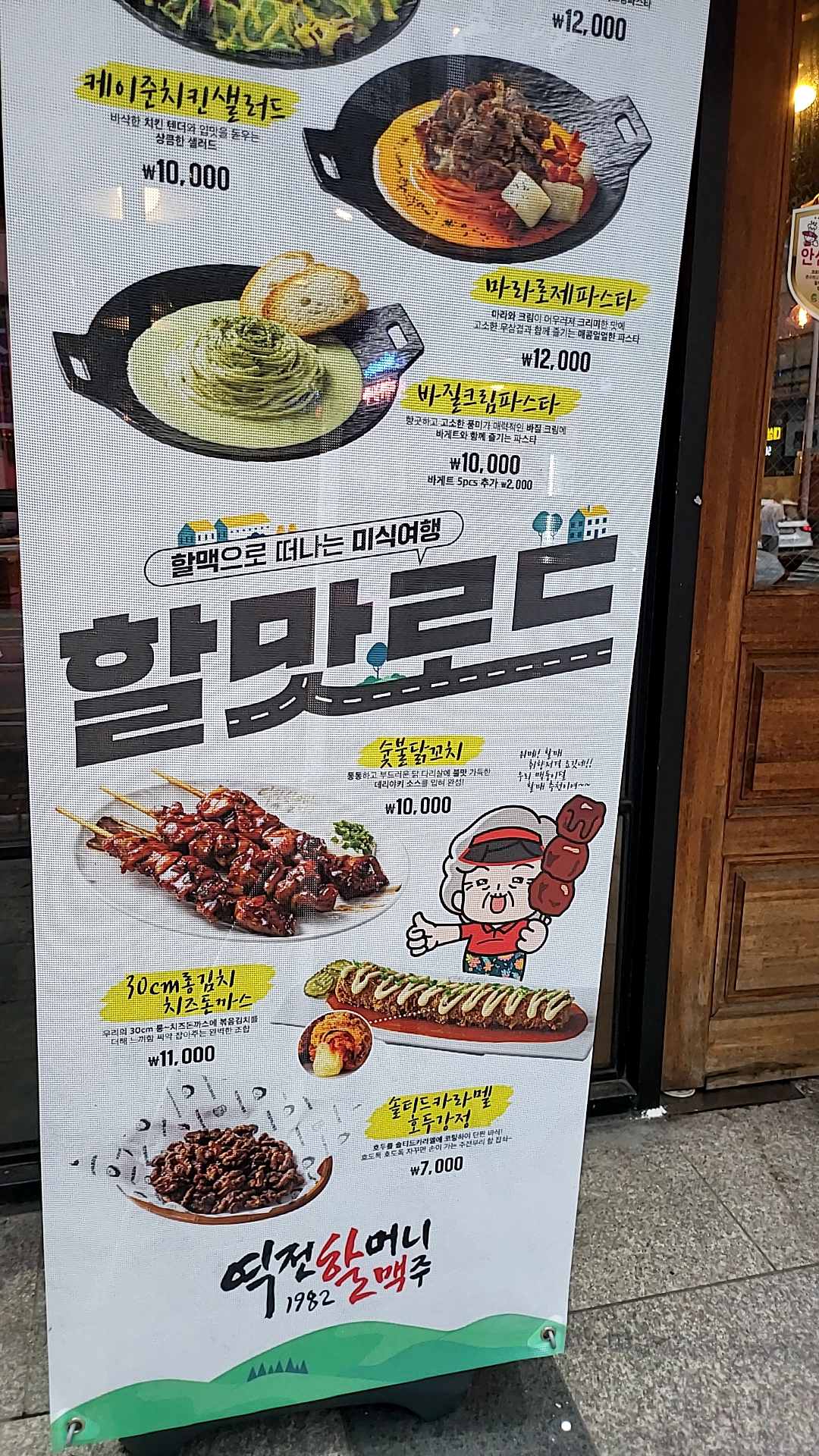 요약 정보 이미지